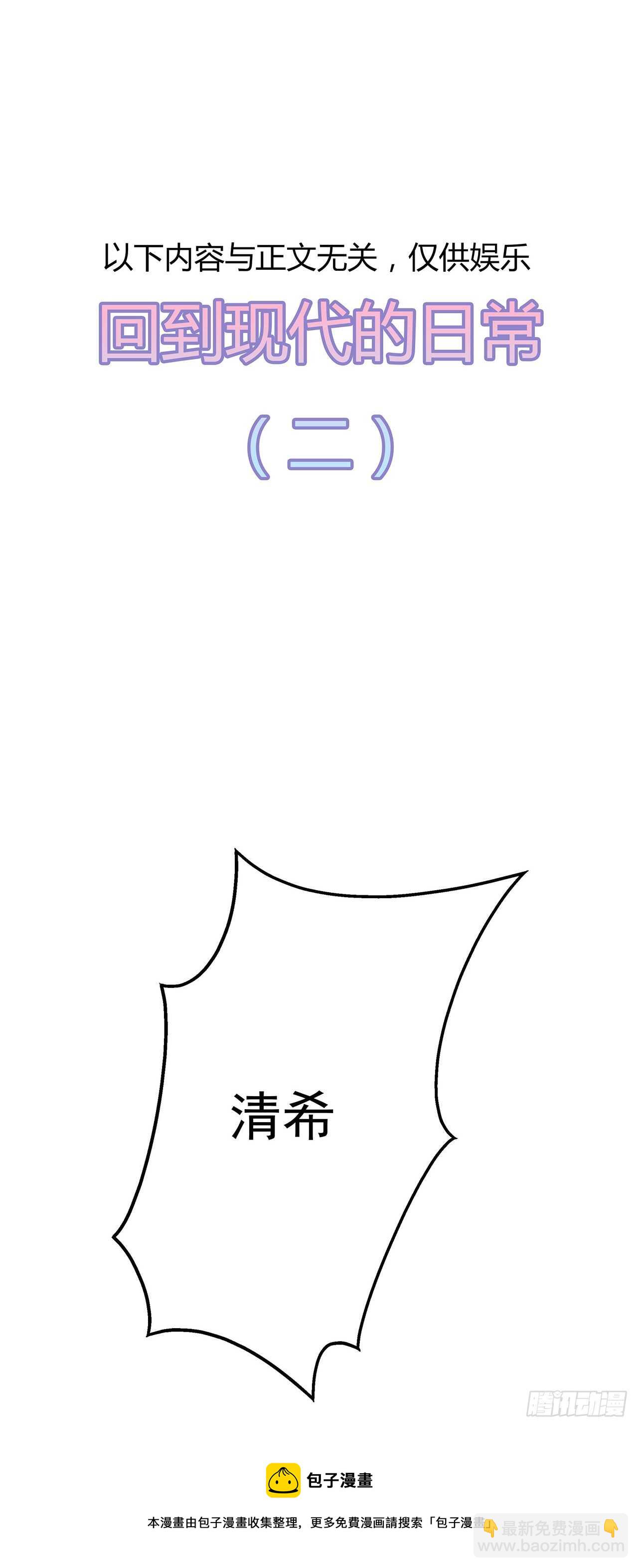 第36话 伤口有毒-第39话