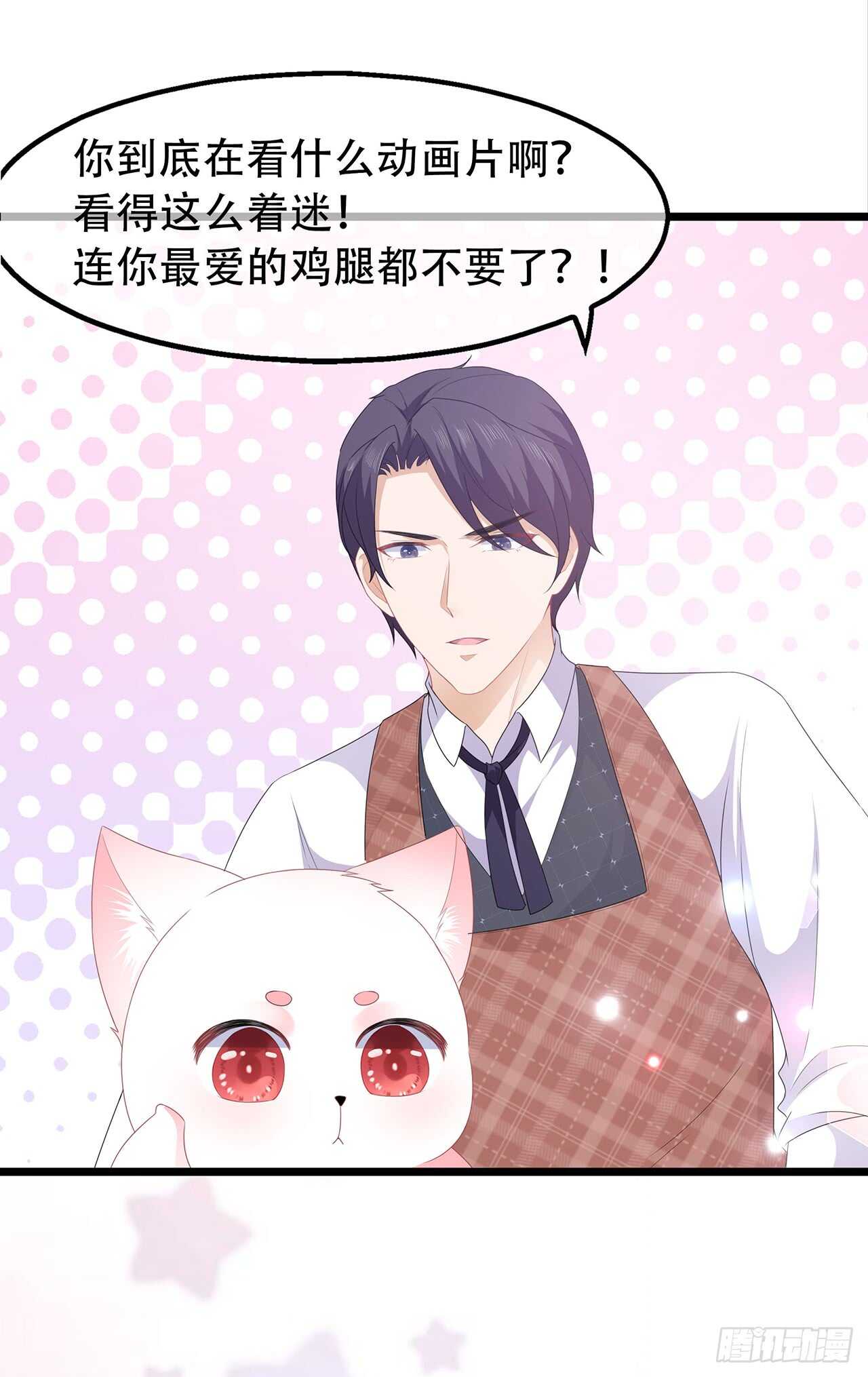 第36话 伤口有毒-第39话