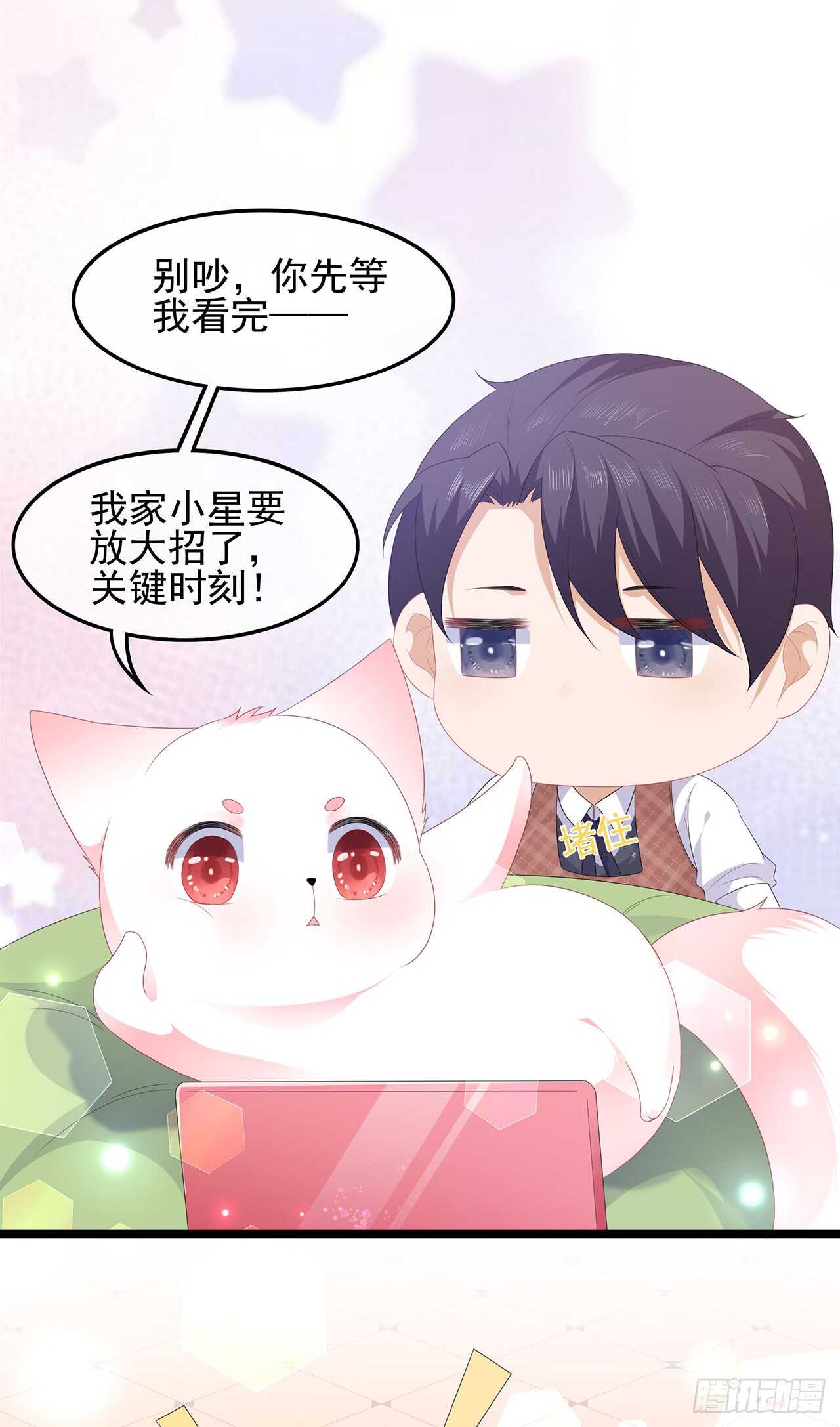 第36话 伤口有毒-第39话