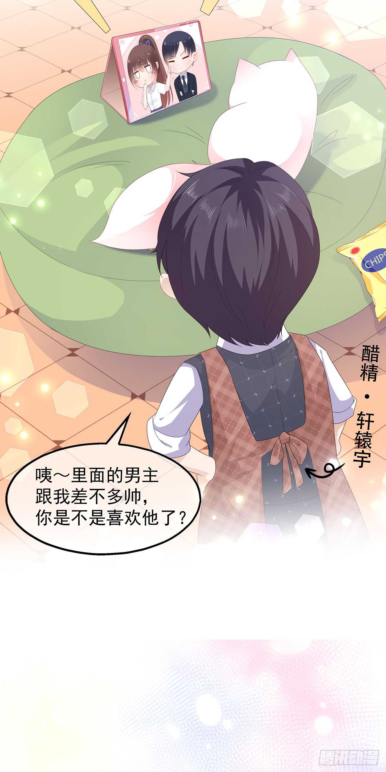 第36话 伤口有毒-第39话