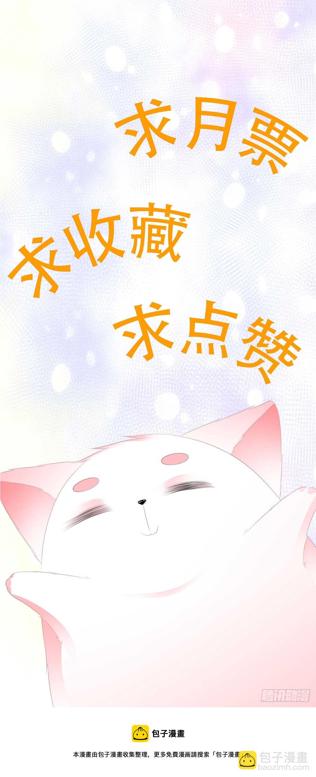 第36话 伤口有毒-第39话