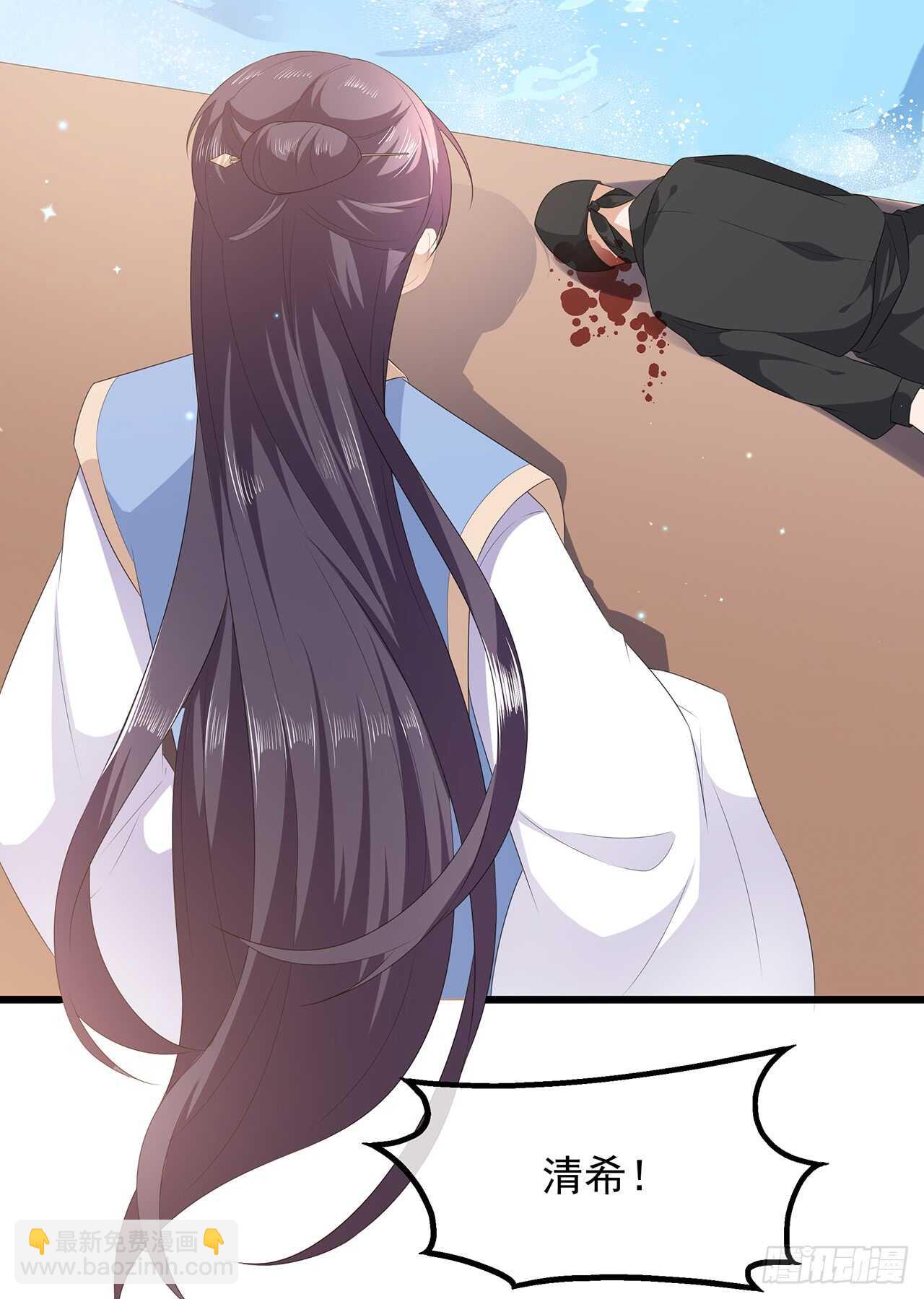 第36话 伤口有毒-第39话