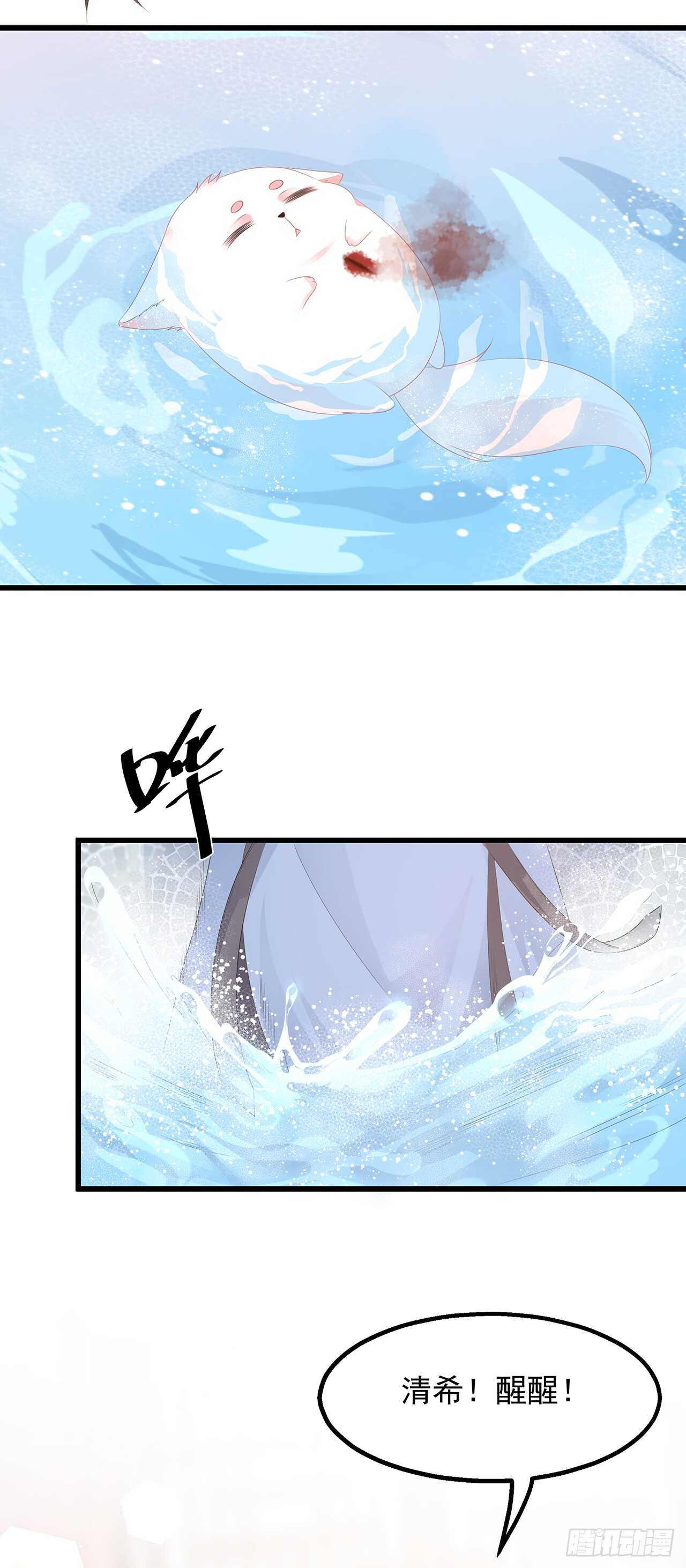 第36话 伤口有毒-第39话