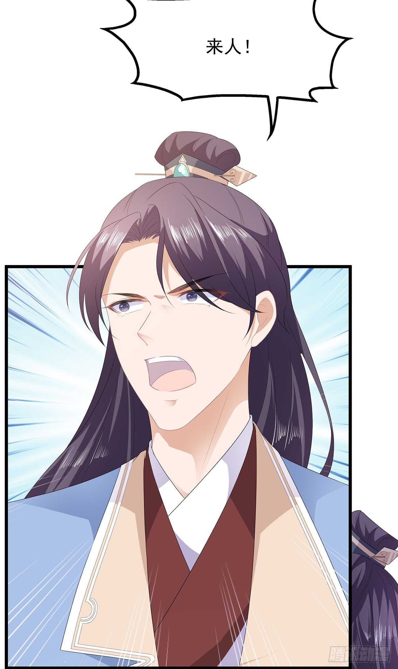 第36话 伤口有毒-第39话