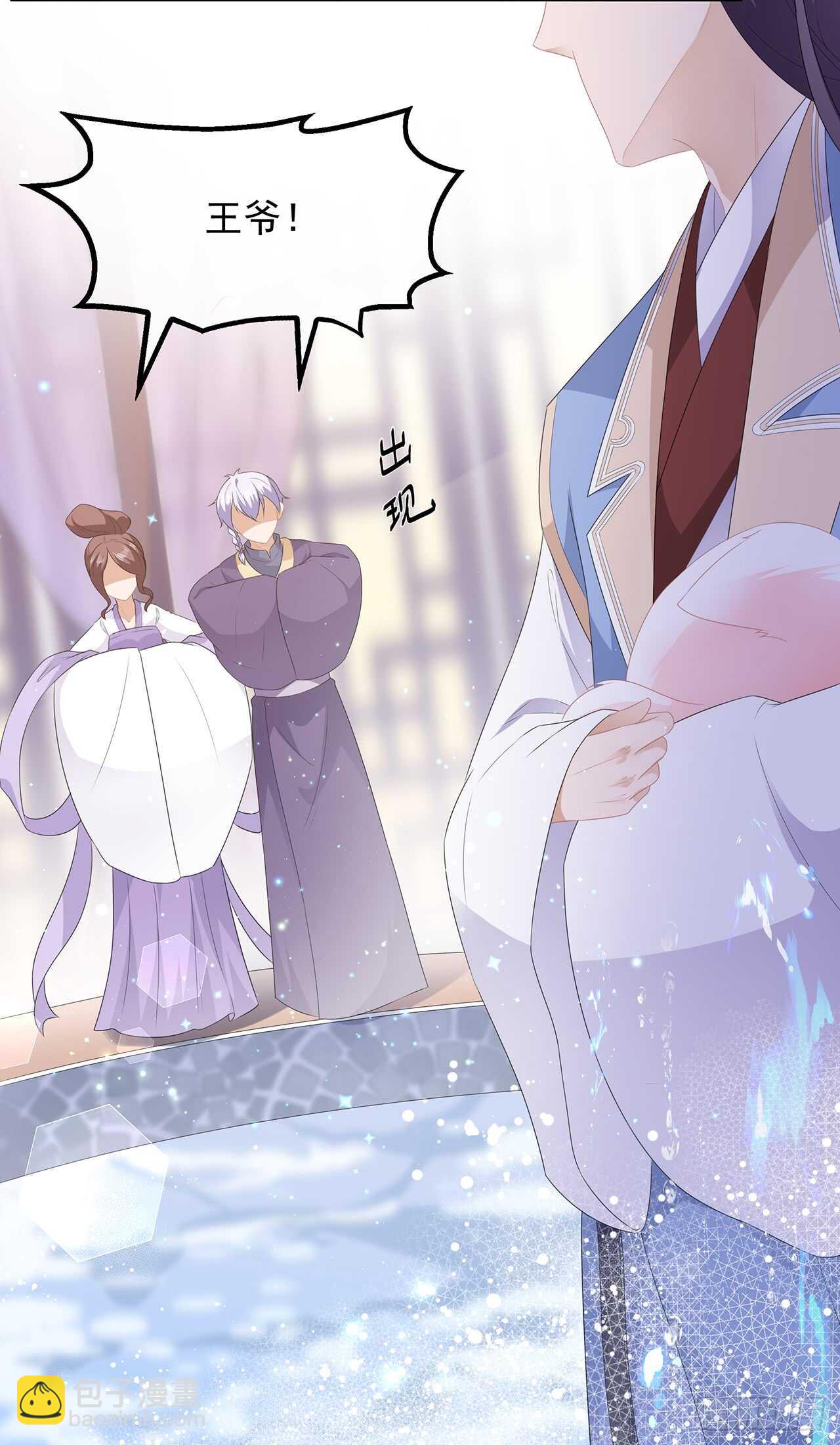 第36话 伤口有毒-第39话