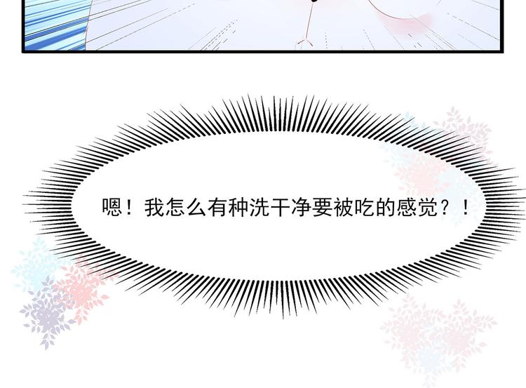 第4话 萌宠生涯(1/2)-第5话