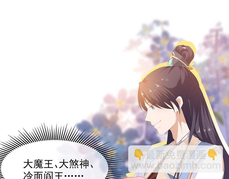 第4话 萌宠生涯(1/2)-第5话