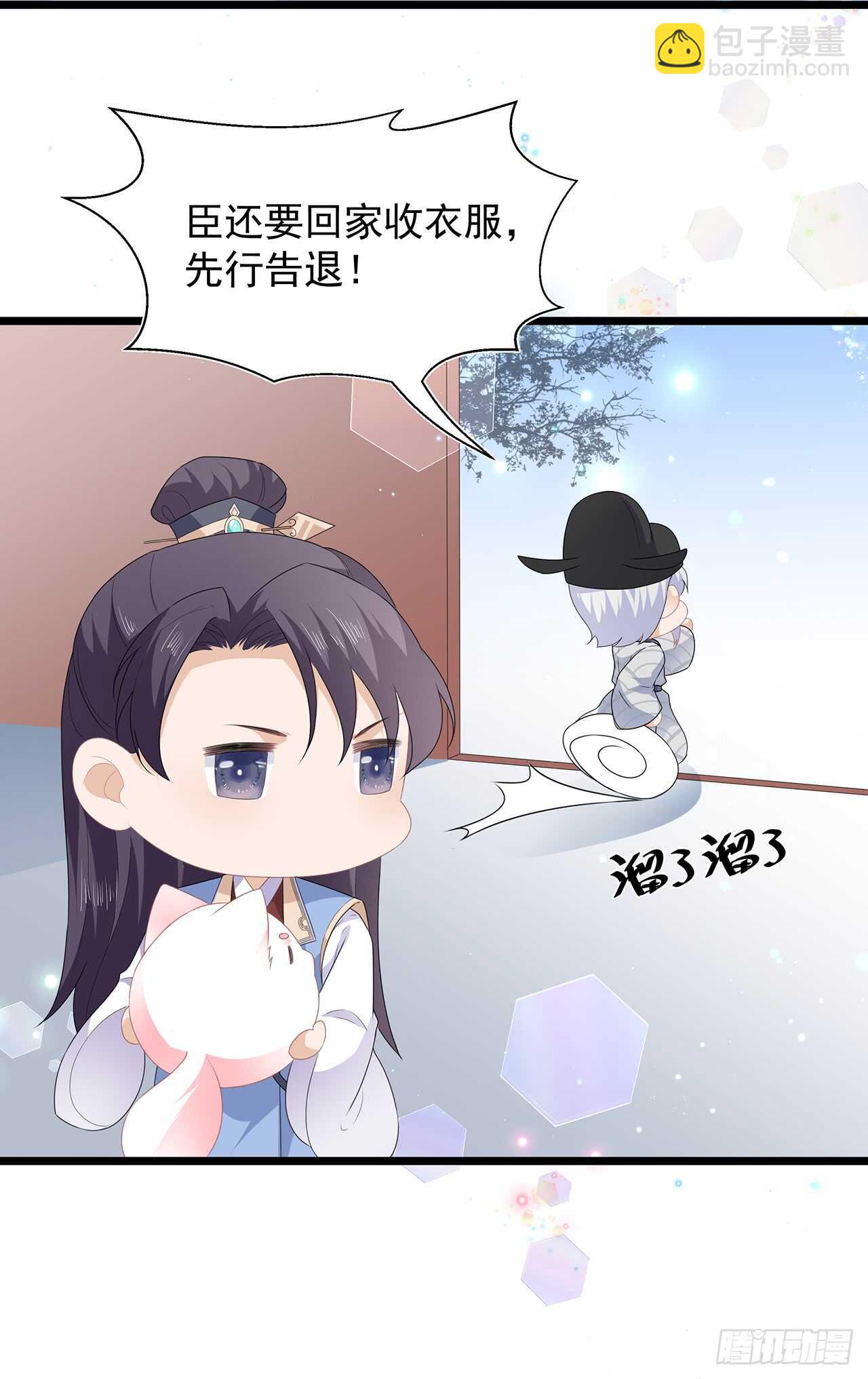 第38话 我来守护你-第41话