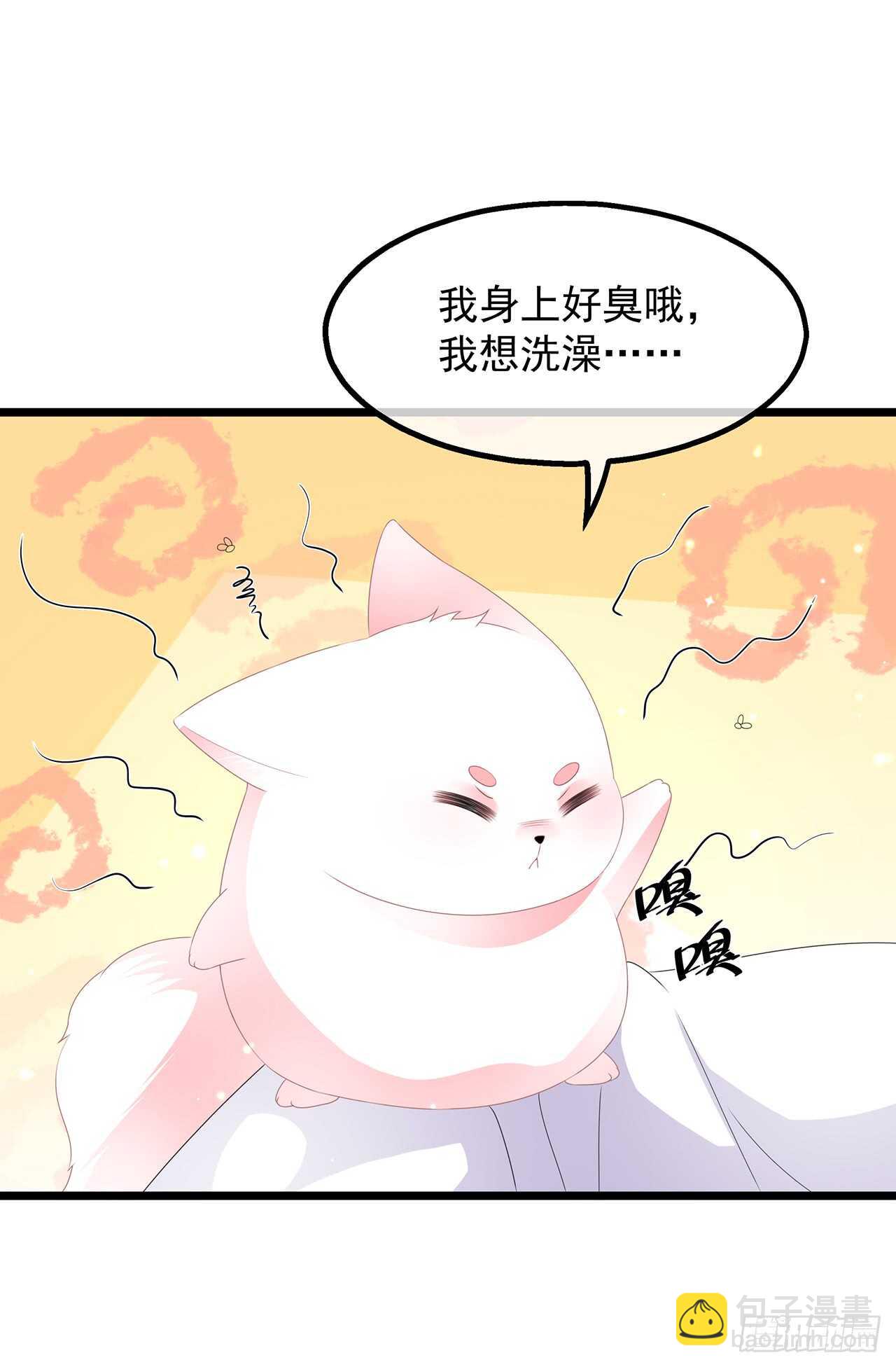 第38话 我来守护你-第41话