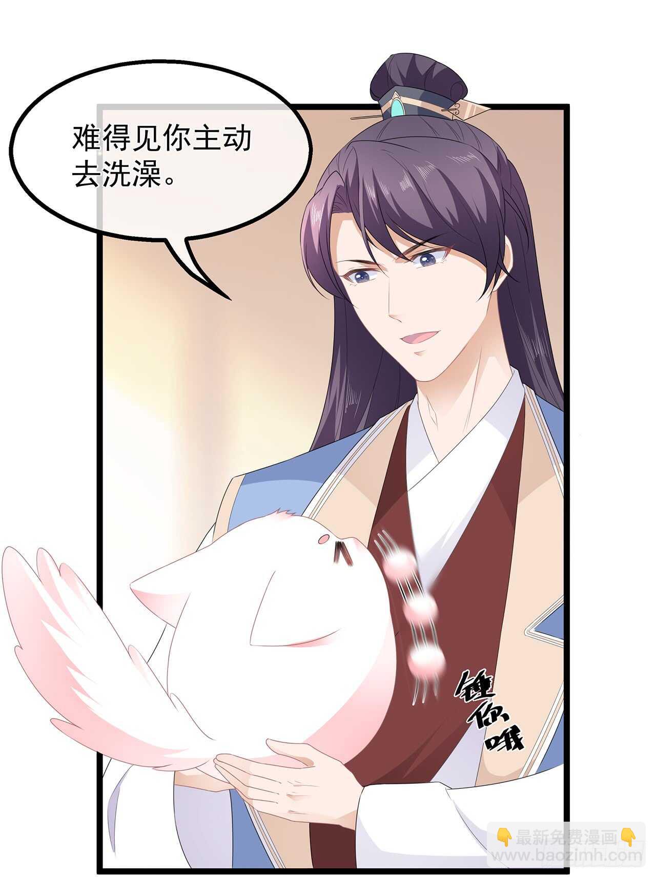 第38话 我来守护你-第41话