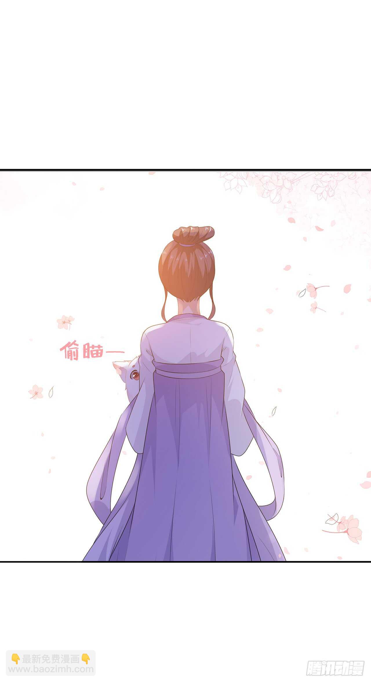 第38话 我来守护你-第41话