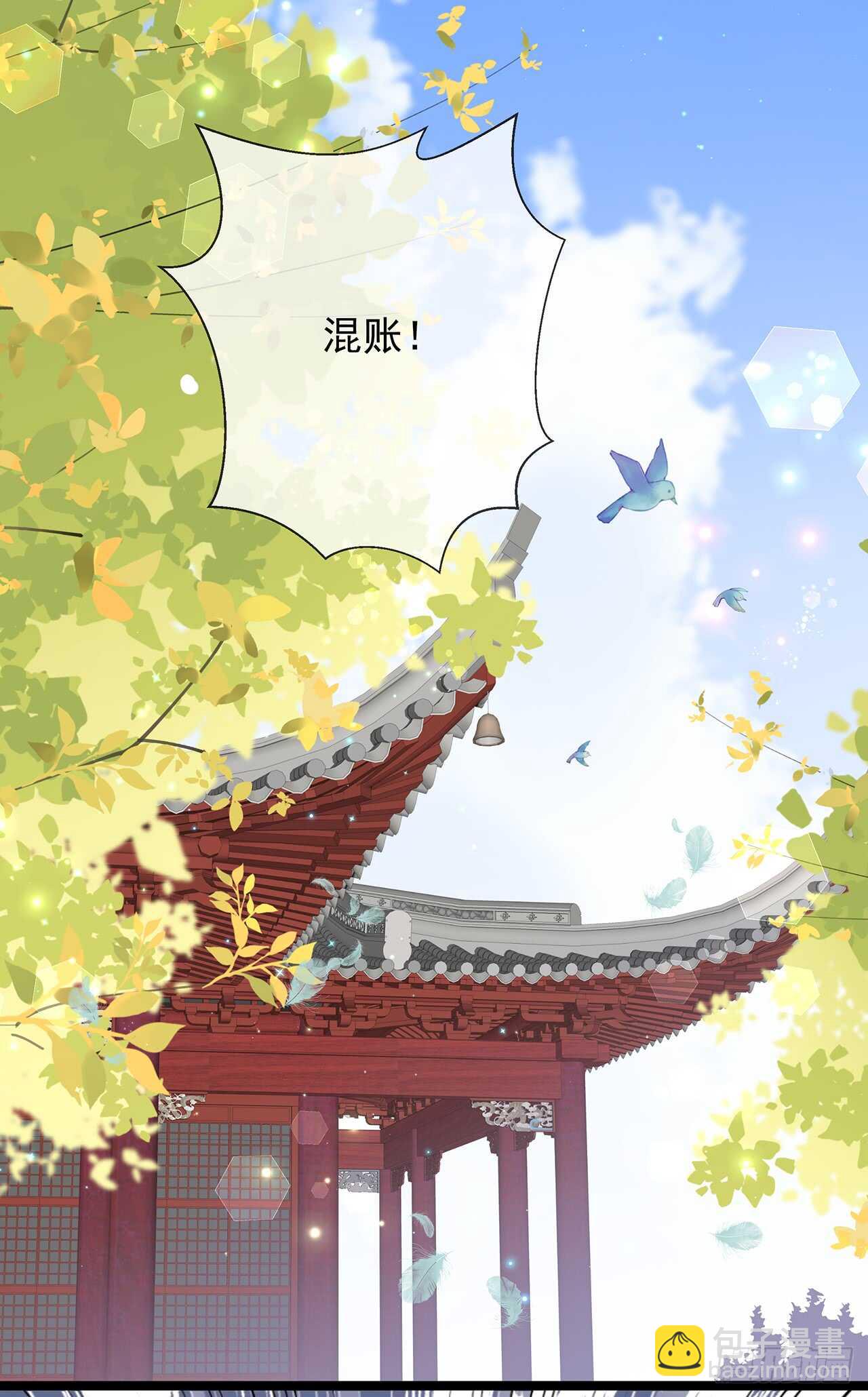 第38话 我来守护你-第41话