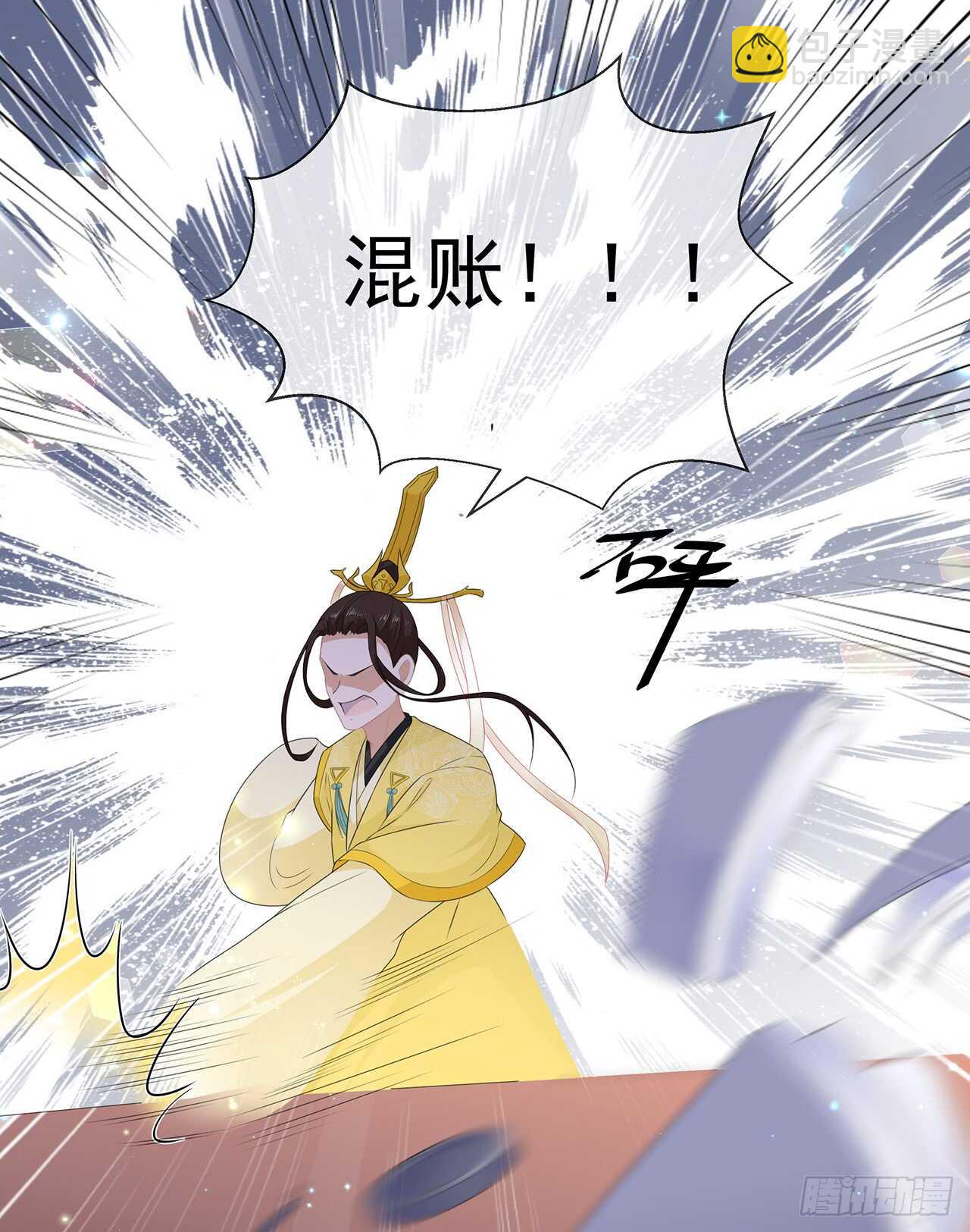 第38话 我来守护你-第41话