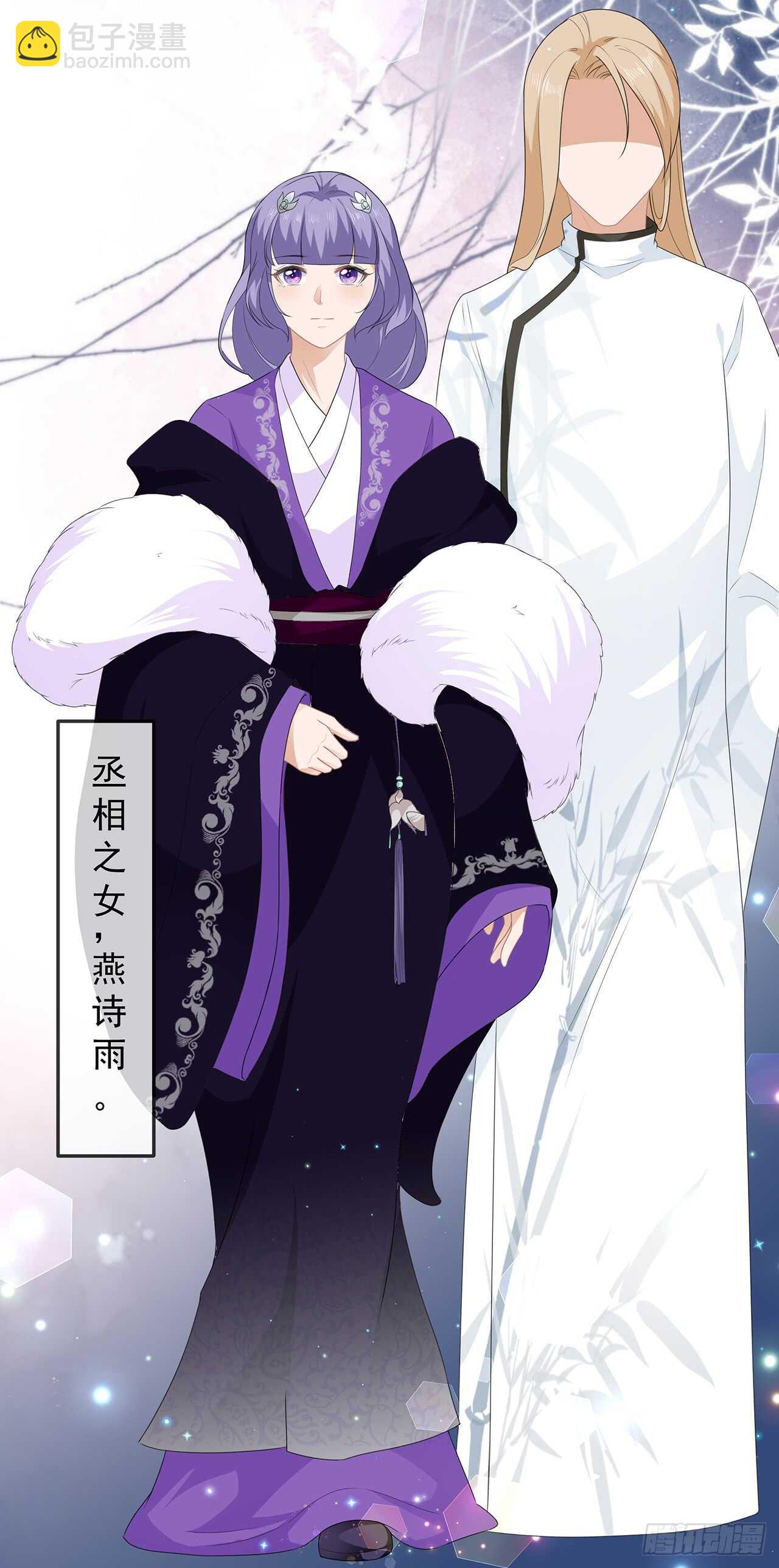 第38话 我来守护你-第41话