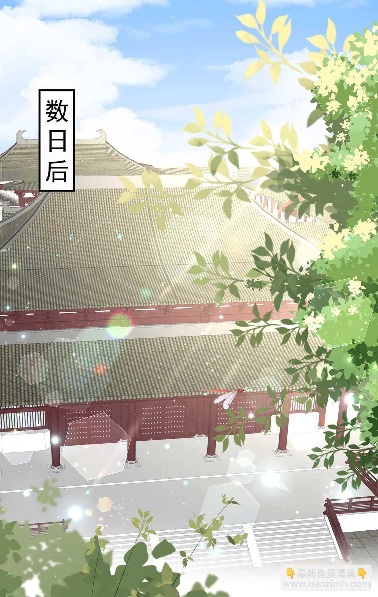 第38话 我来守护你-第41话