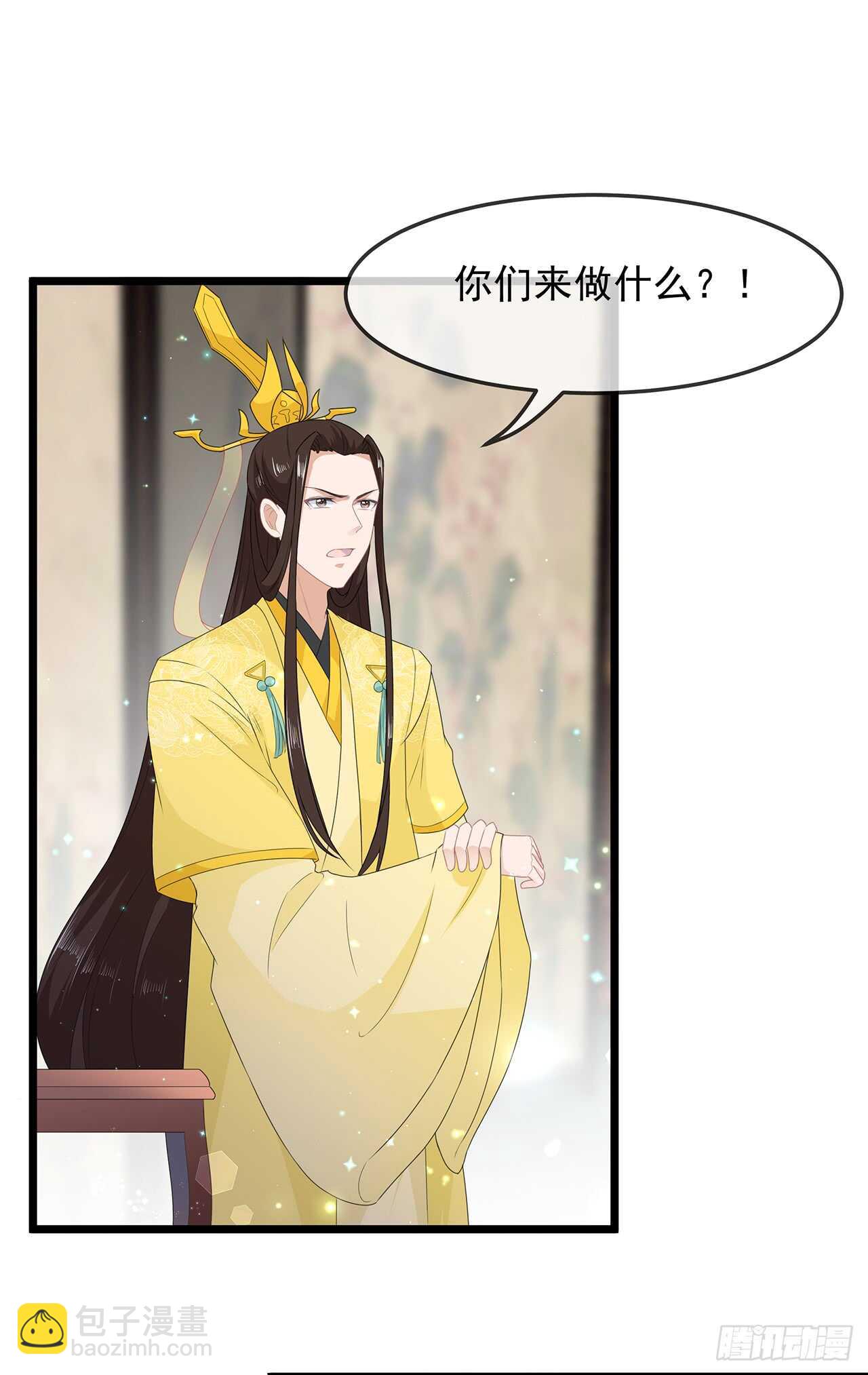 第38话 我来守护你-第41话