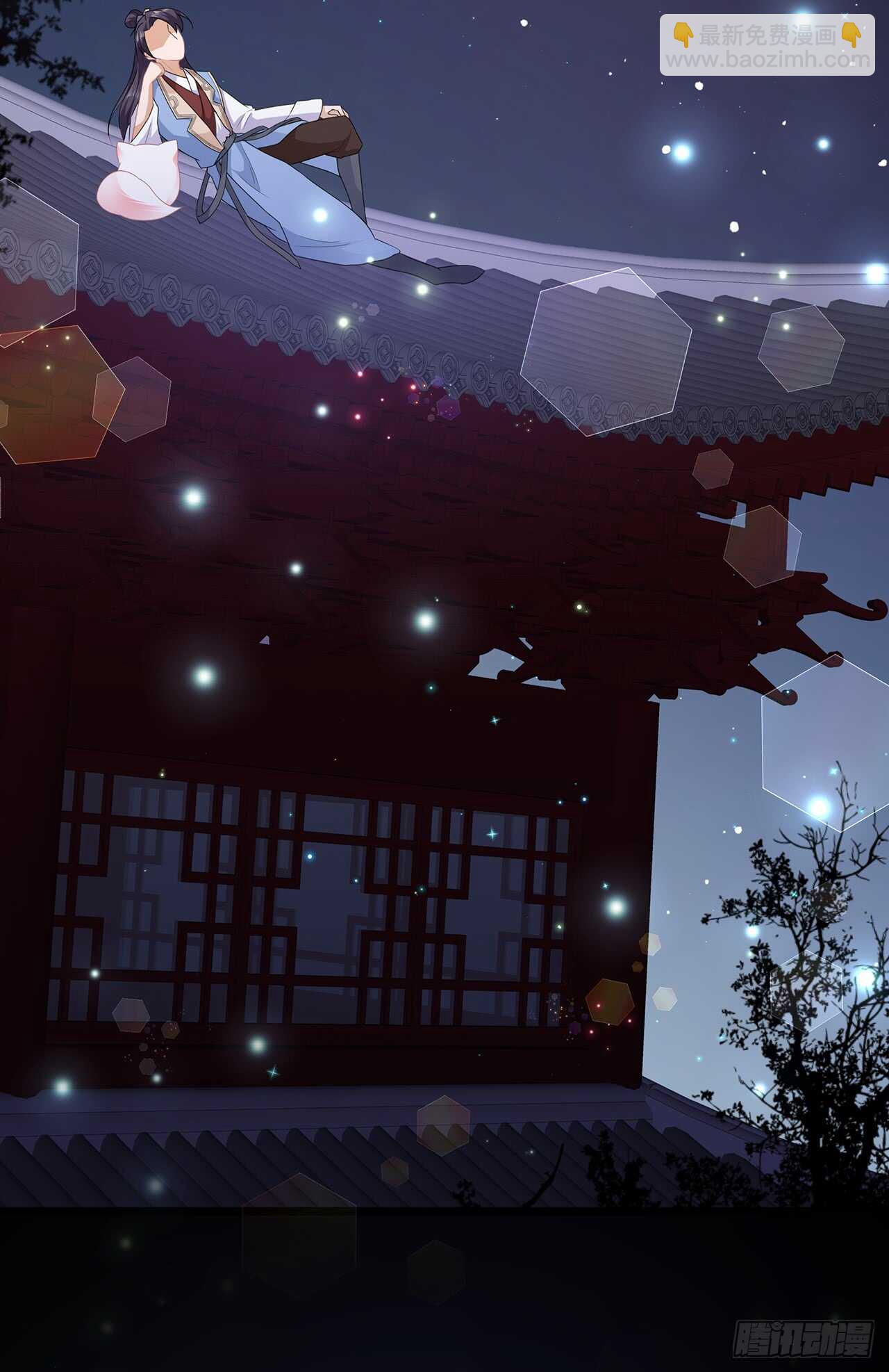 第38话 我来守护你-第41话