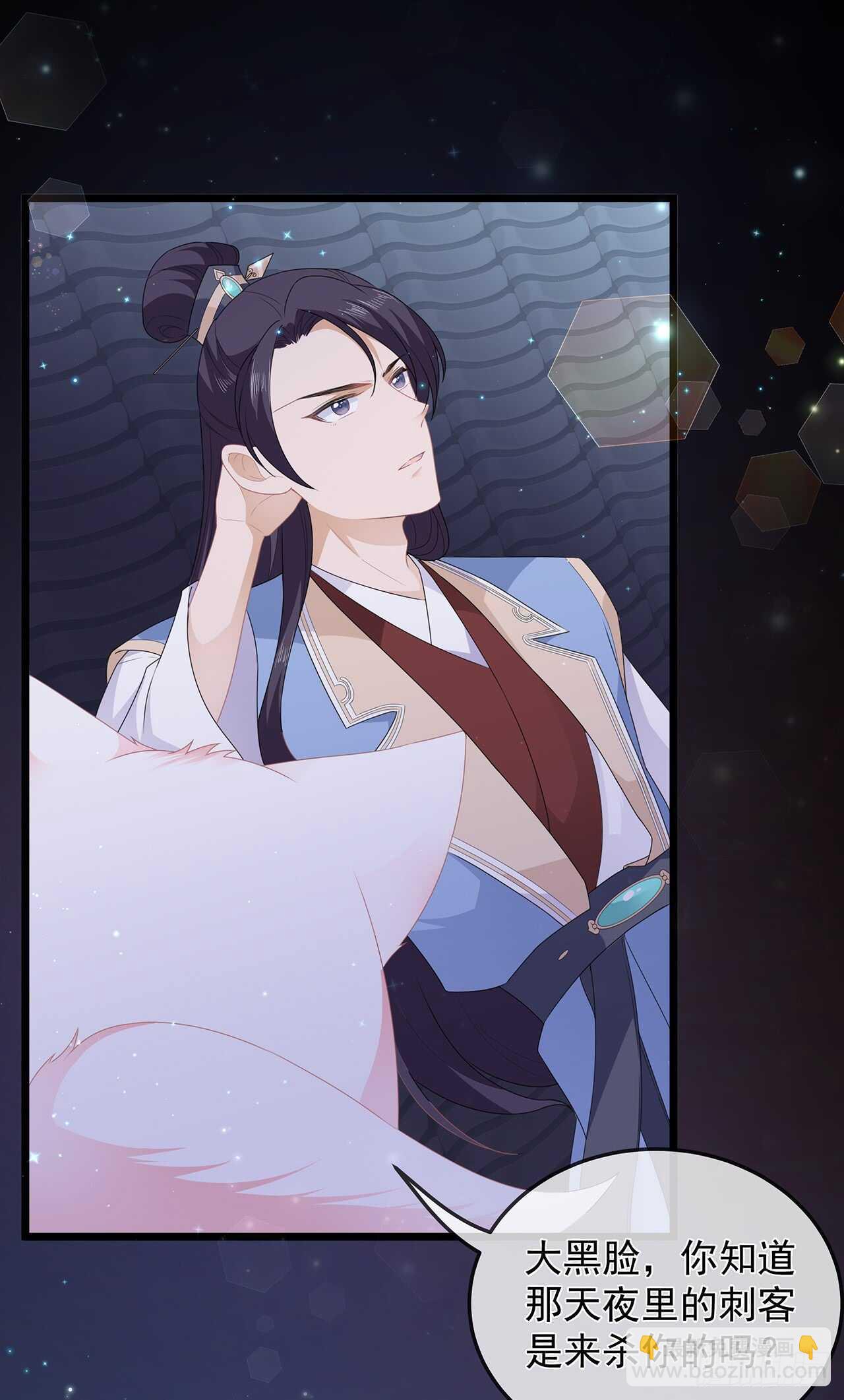 第38话 我来守护你-第41话