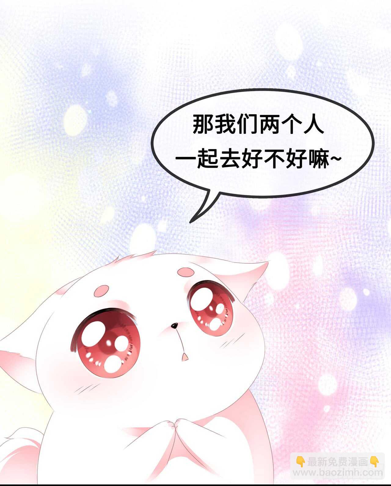 第38话 我来守护你-第41话