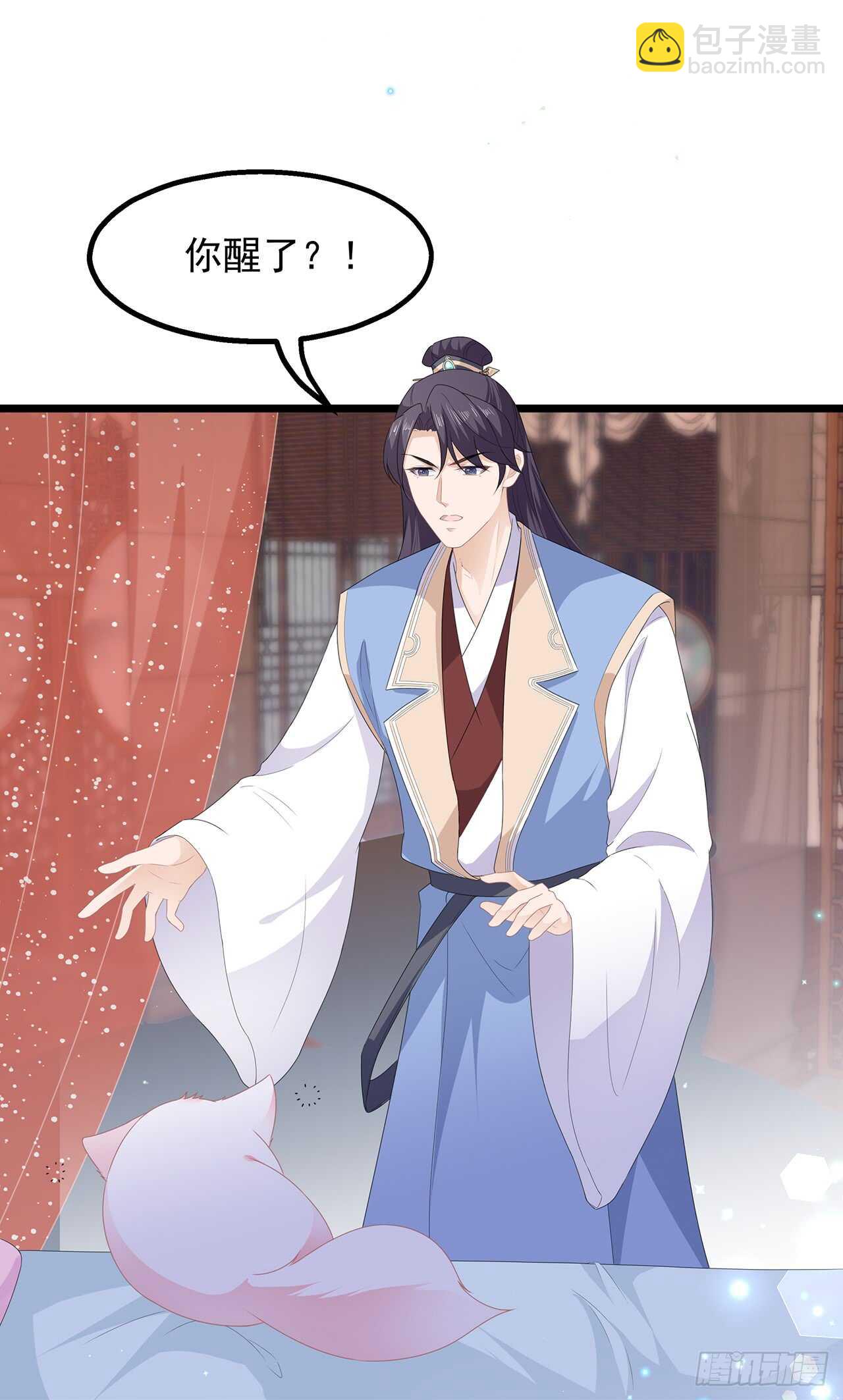 第38话 我来守护你-第41话