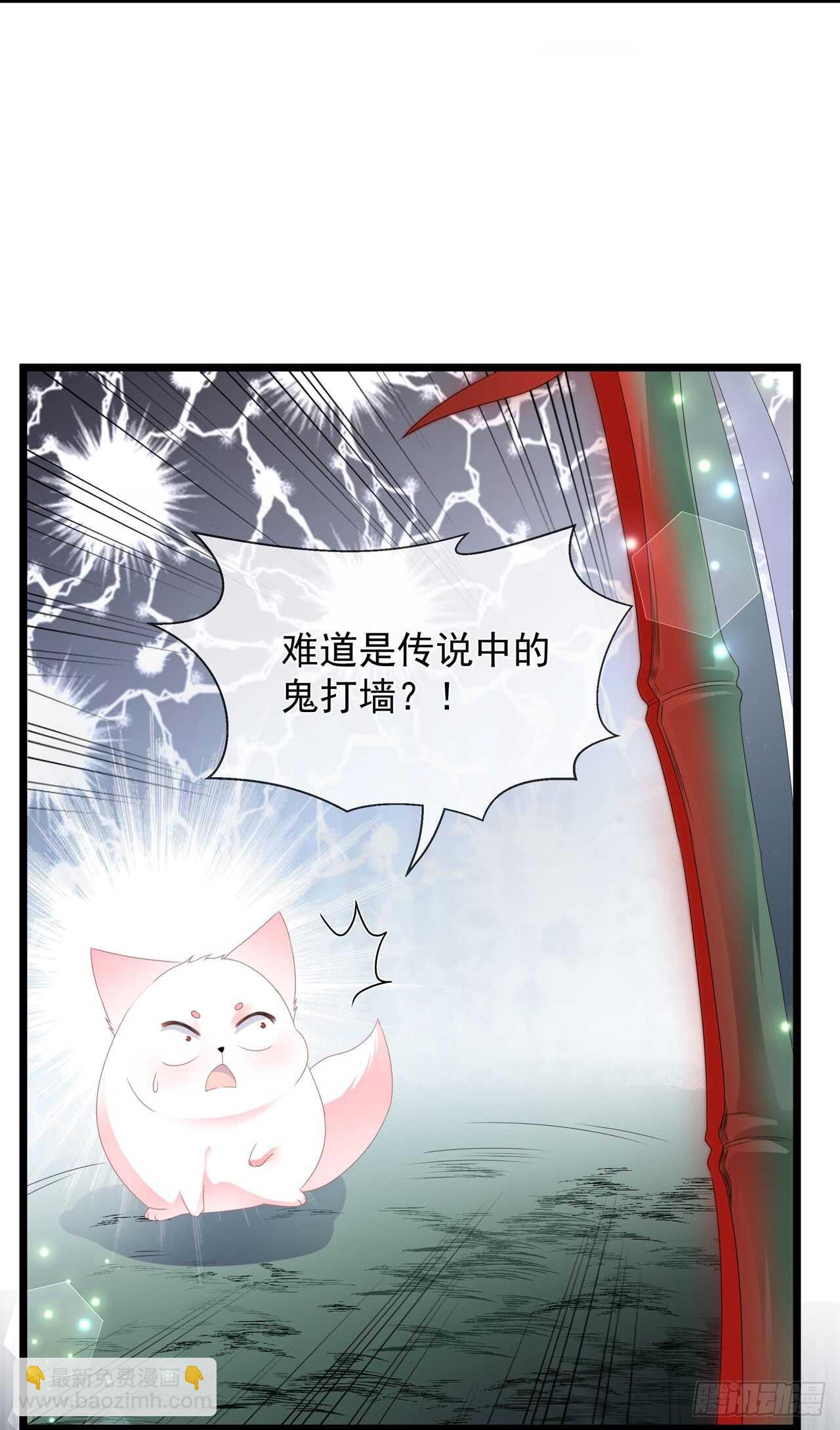 第40话 进入迷阵-第43话