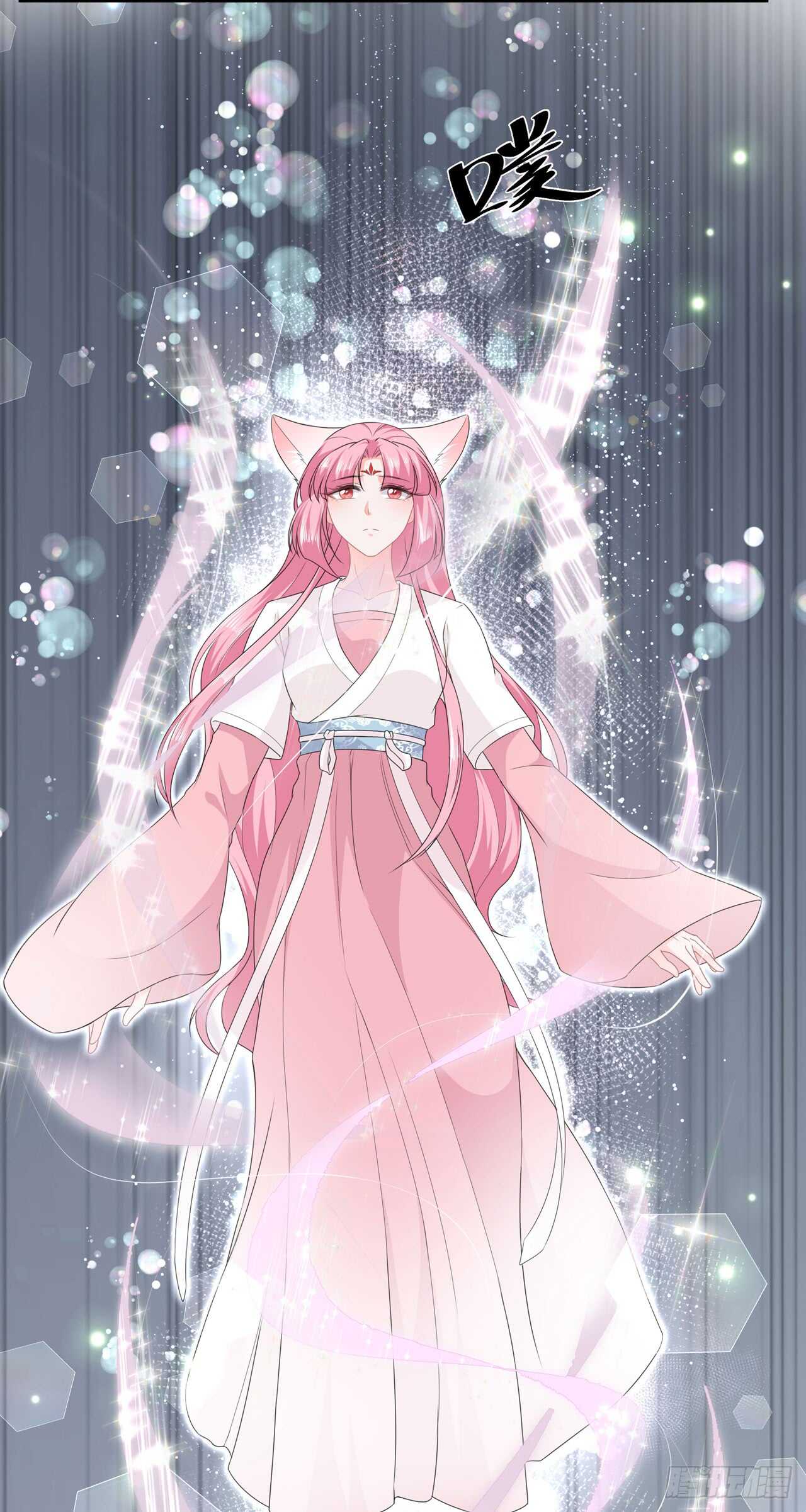 第40话 进入迷阵-第43话