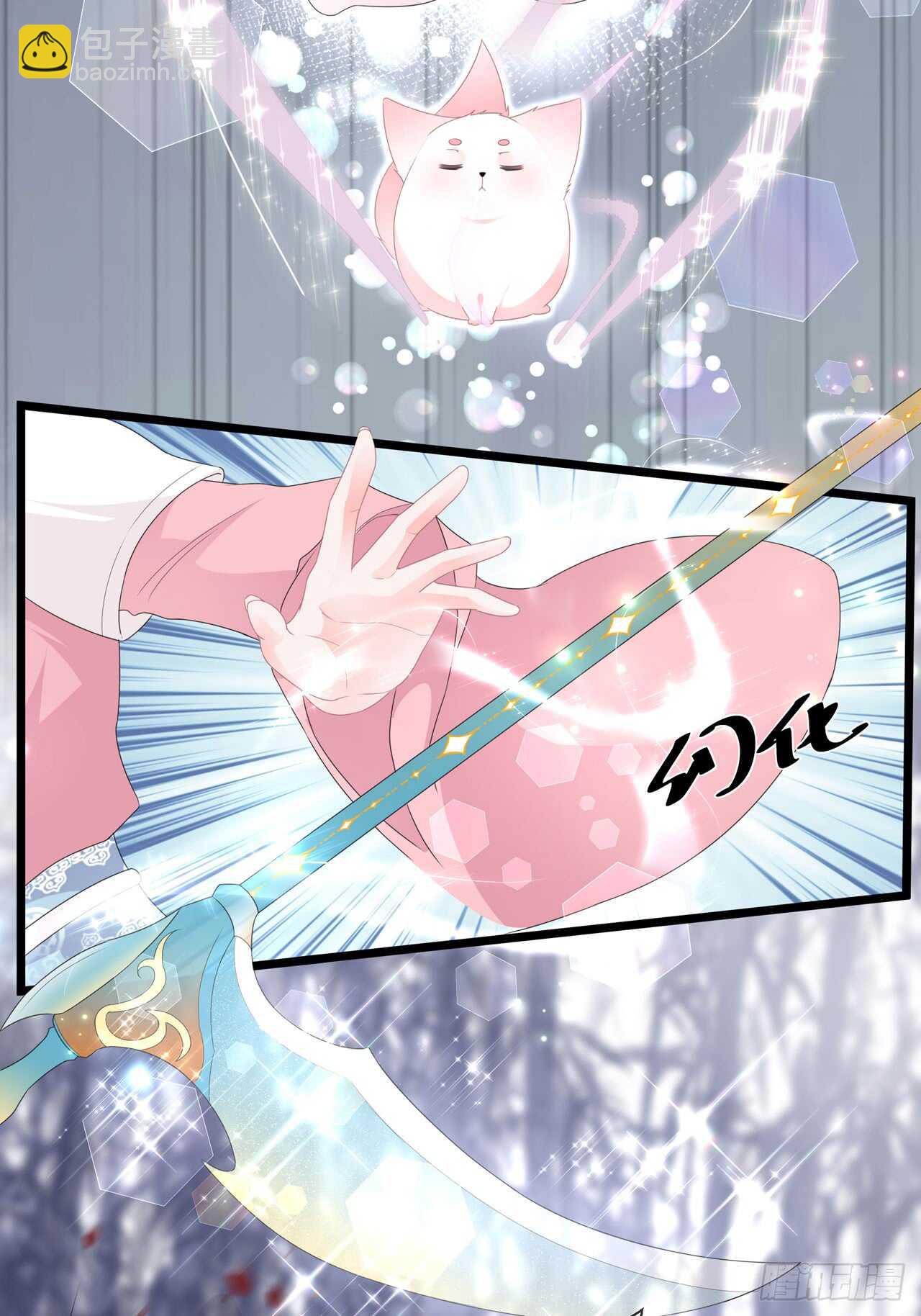 第40话 进入迷阵-第43话