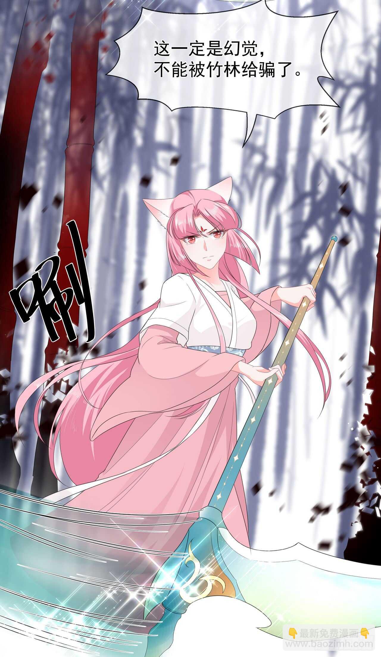 第40话 进入迷阵-第43话