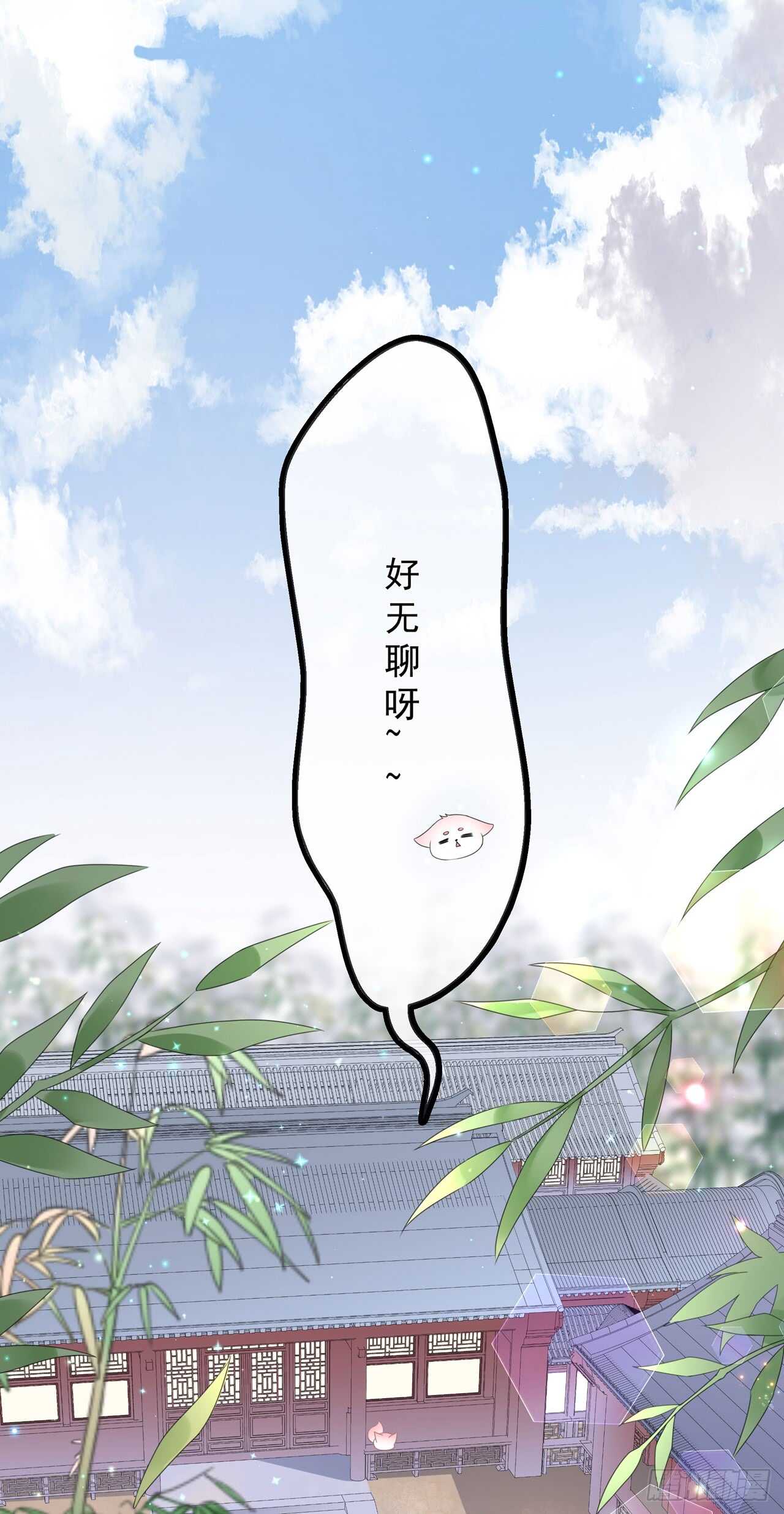 第40话 进入迷阵-第43话