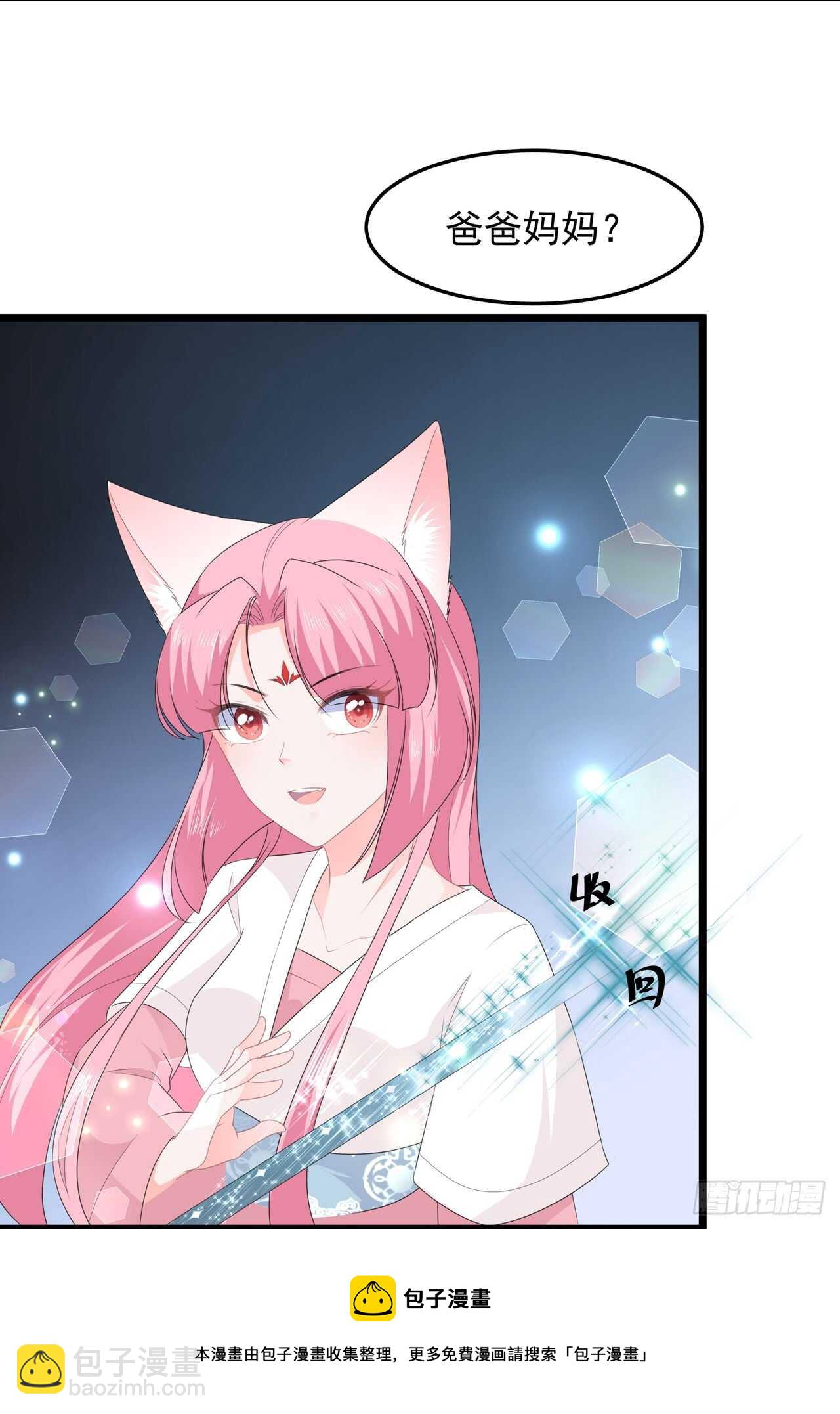 第40话 进入迷阵-第43话