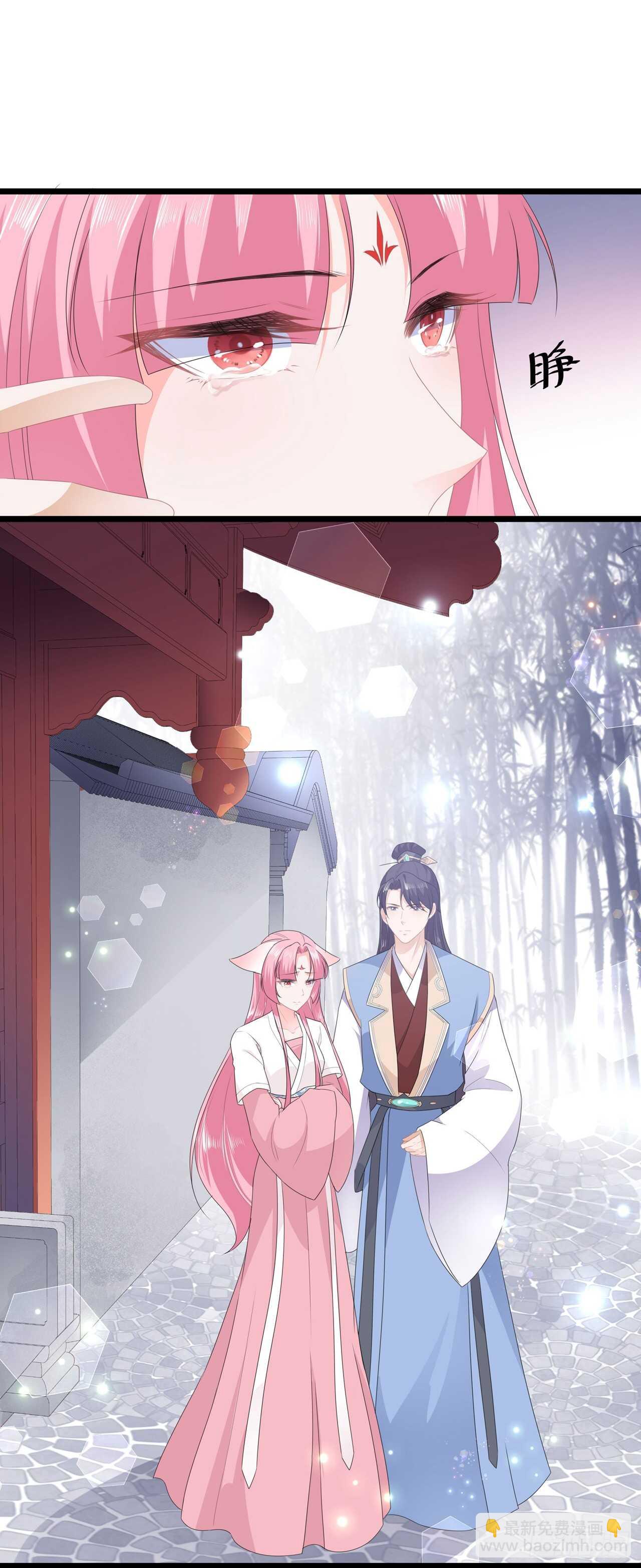 第40话 进入迷阵-第43话