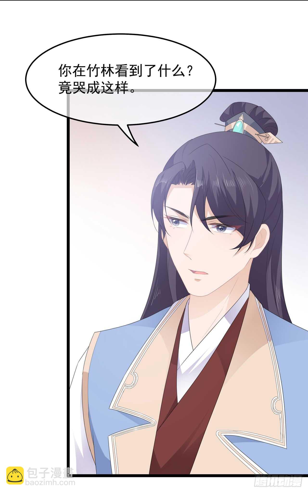 第40话 进入迷阵-第43话