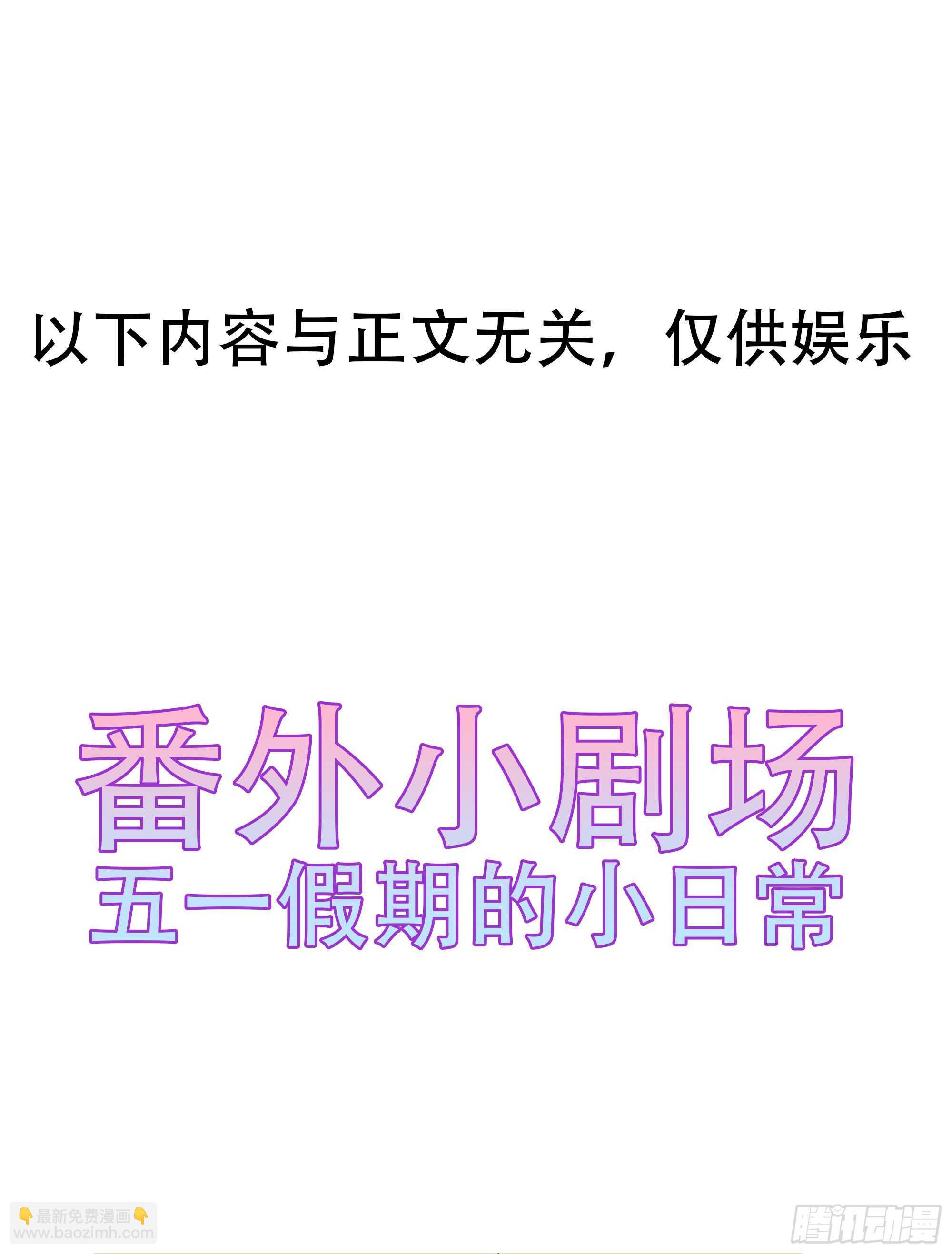 第40话 进入迷阵-第43话