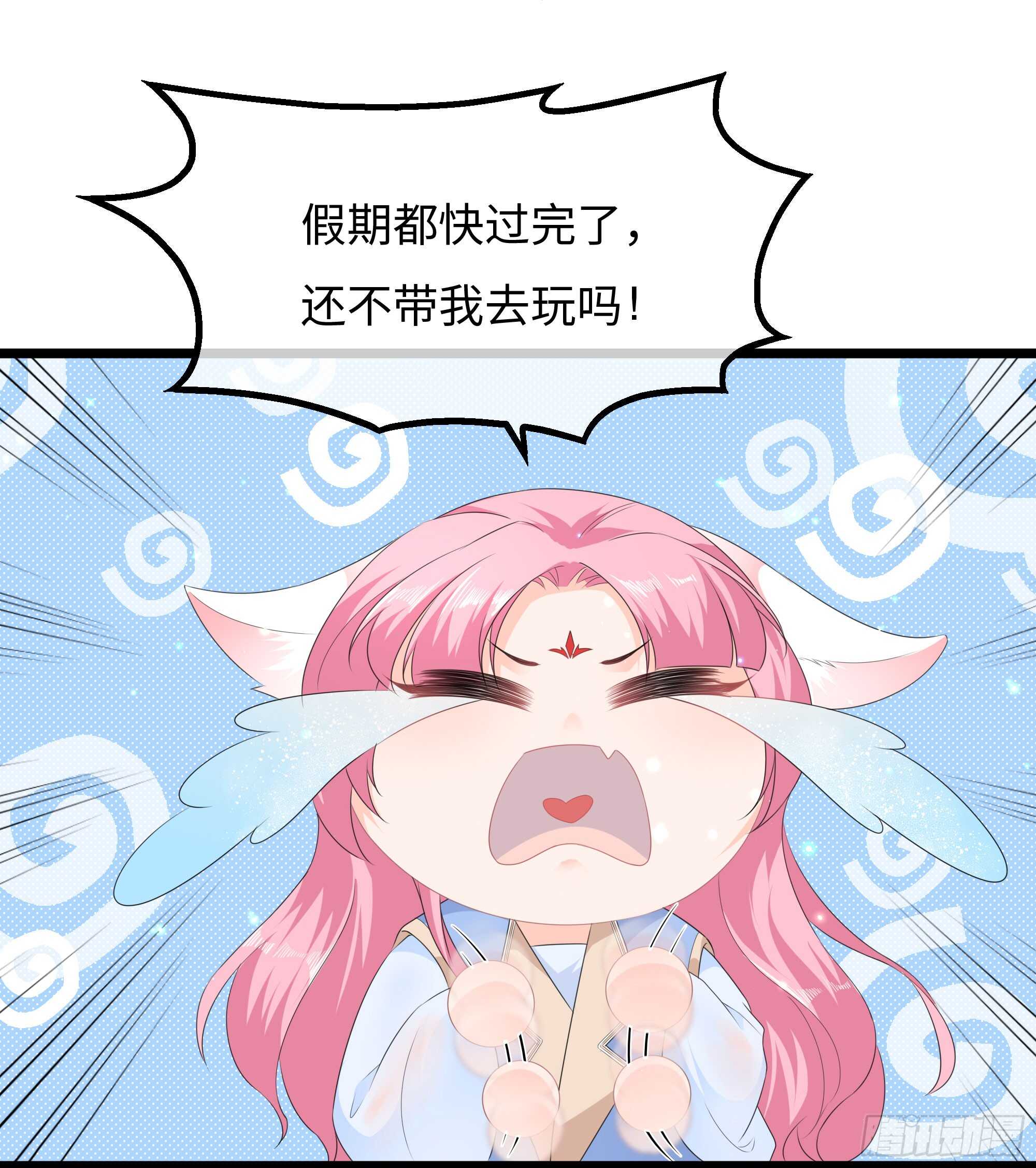 第40话 进入迷阵-第43话