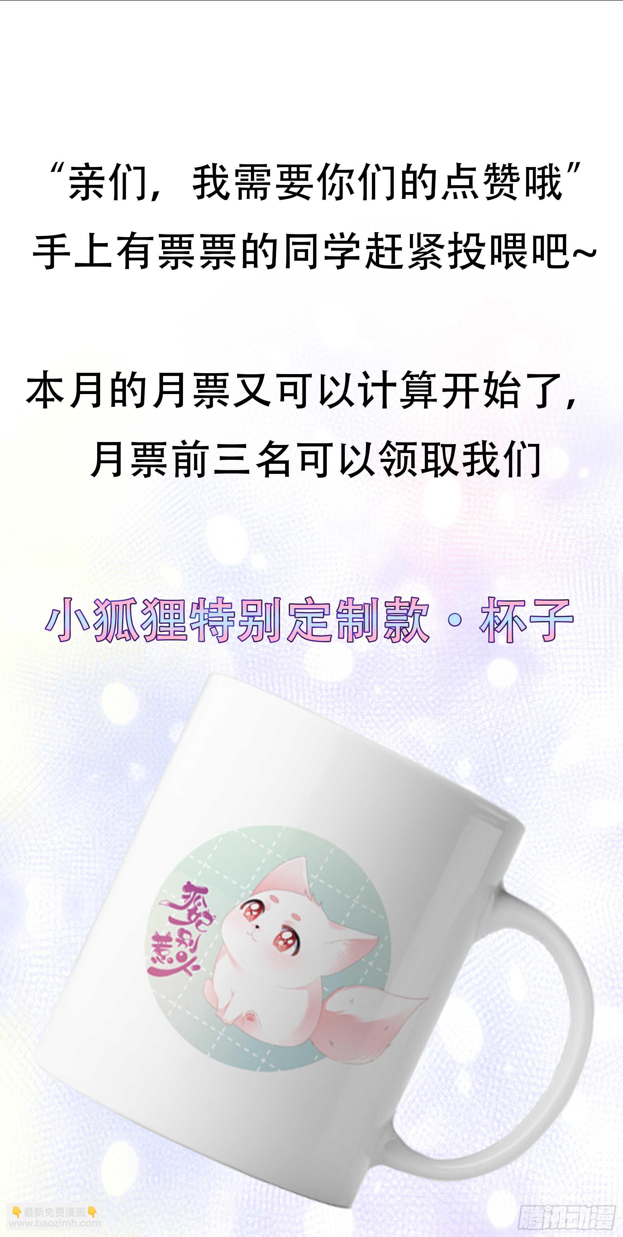 第40话 进入迷阵-第43话