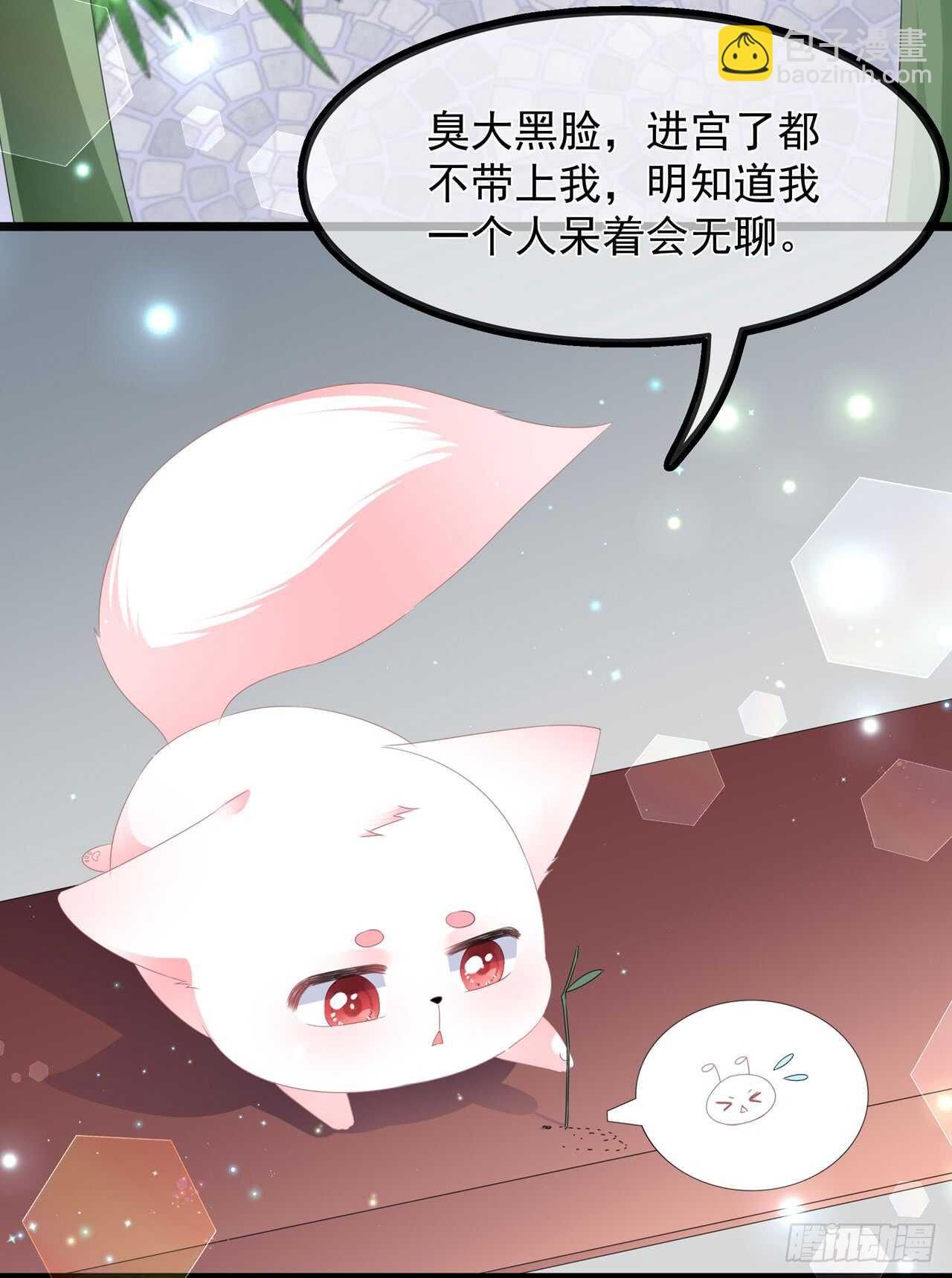 第40话 进入迷阵-第43话