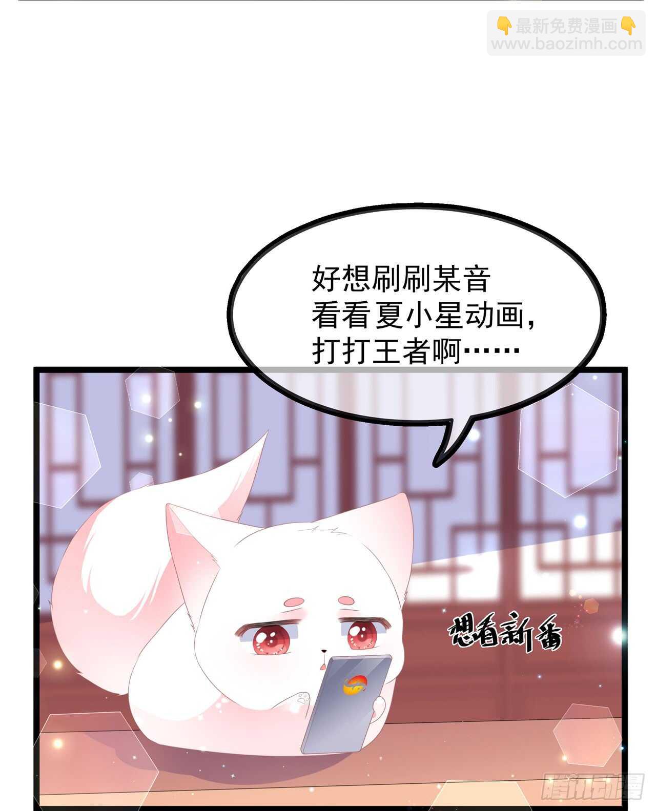 第40话 进入迷阵-第43话