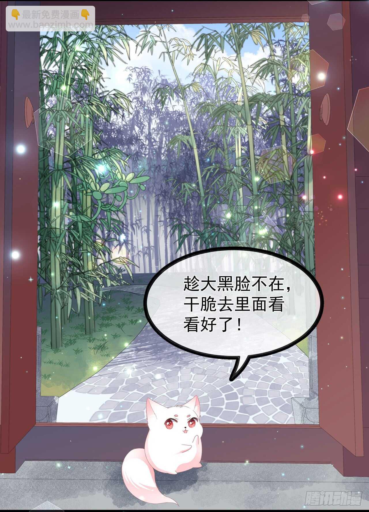 第40话 进入迷阵-第43话