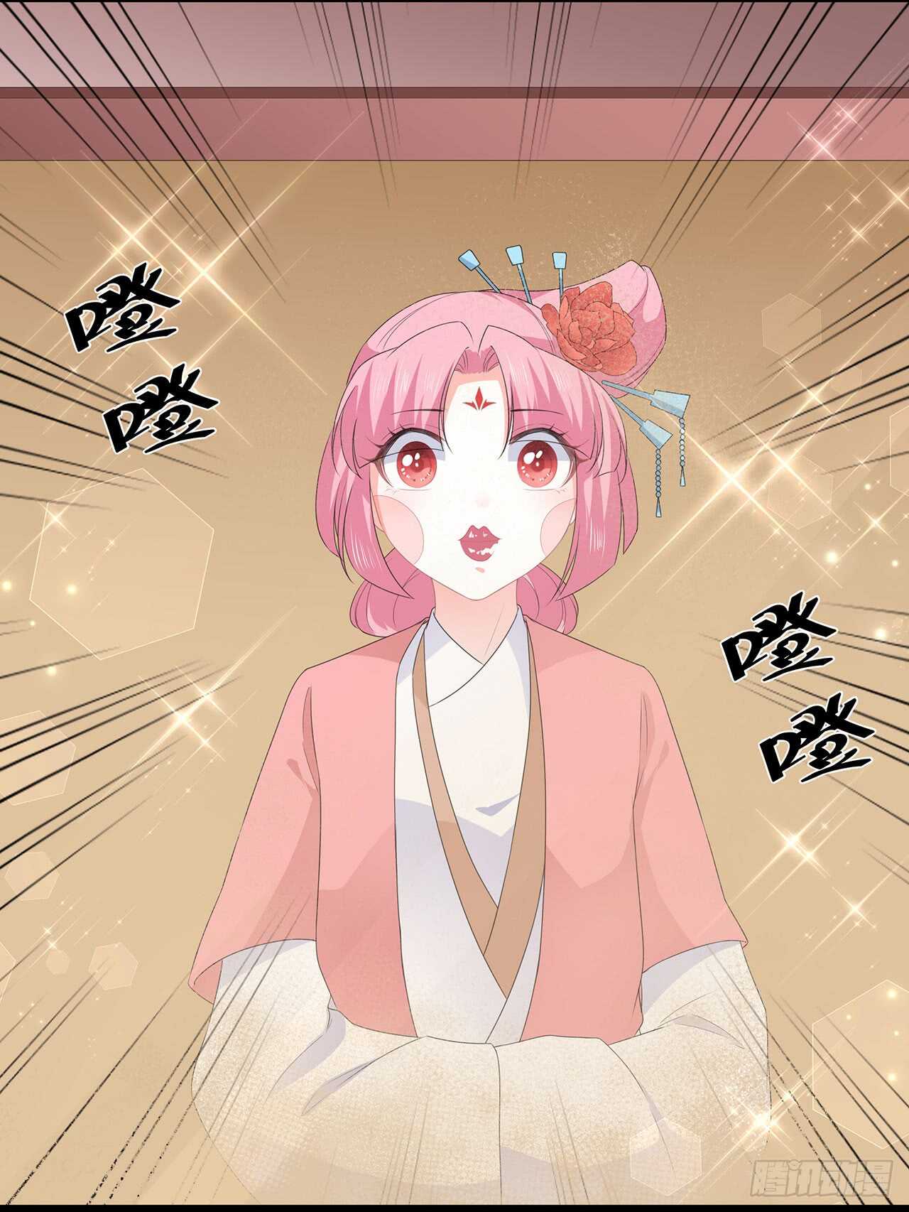 第42话 盛装入宫-第45话