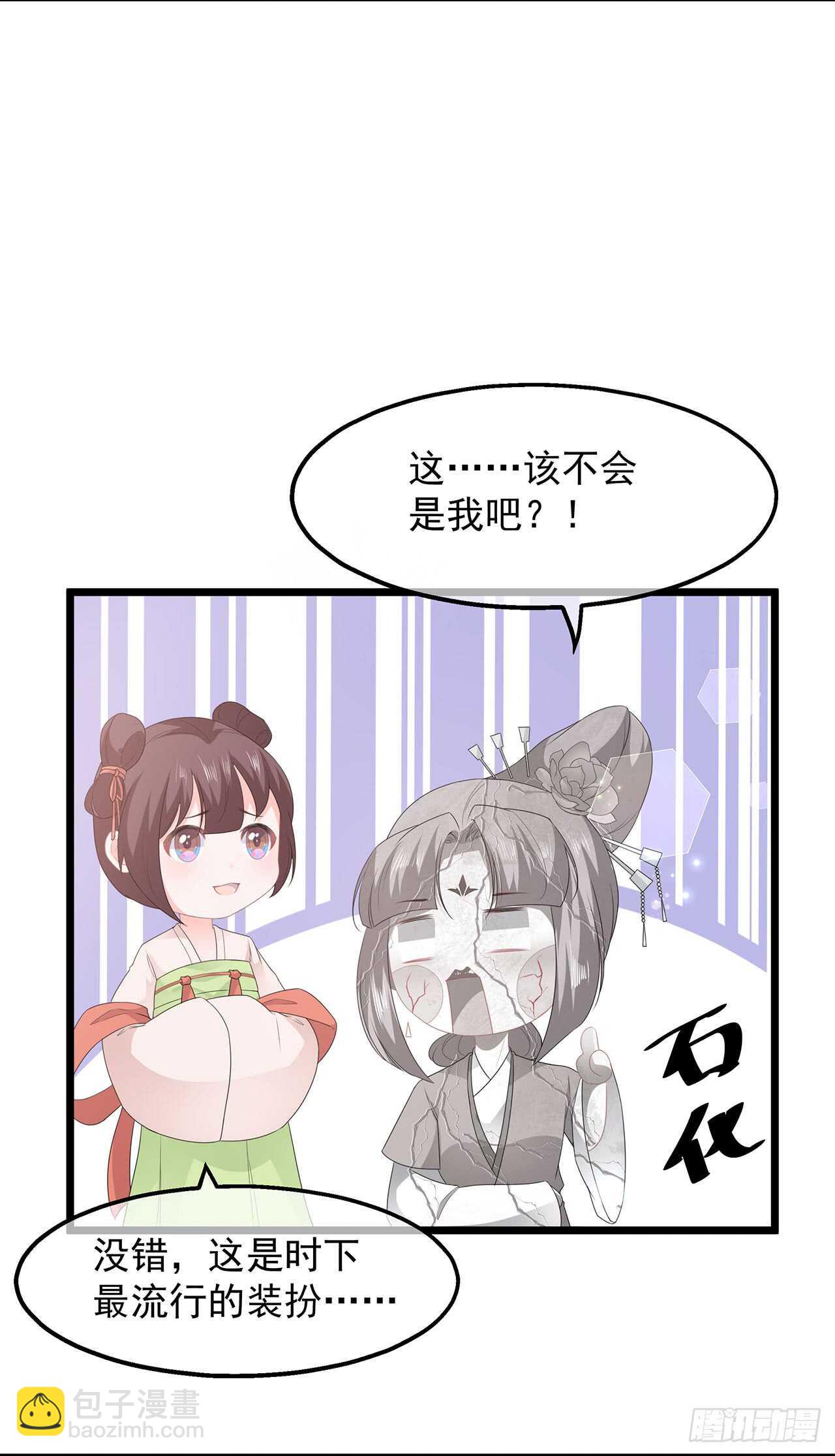 第42话 盛装入宫-第45话