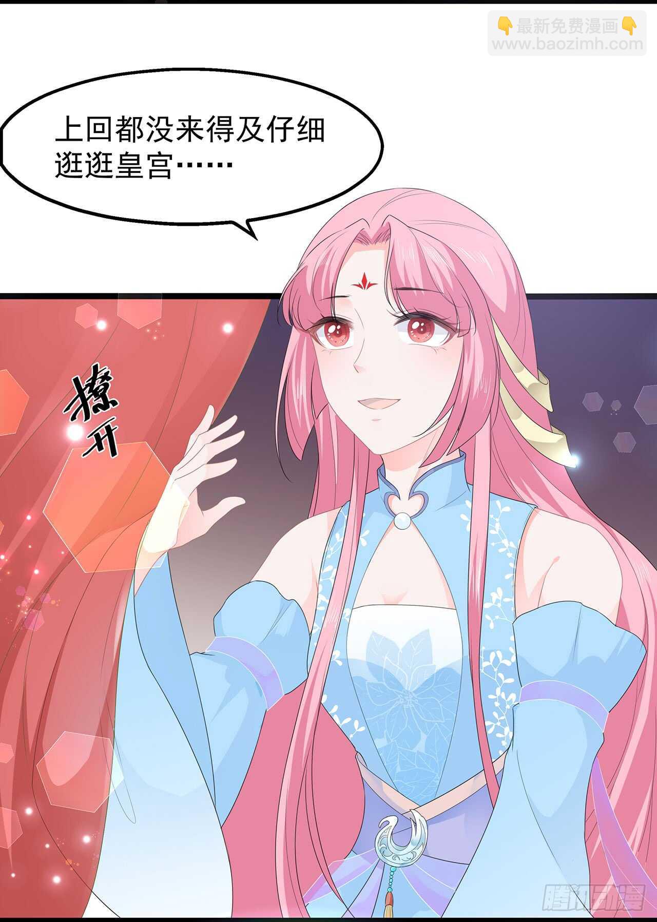 第42话 盛装入宫-第45话