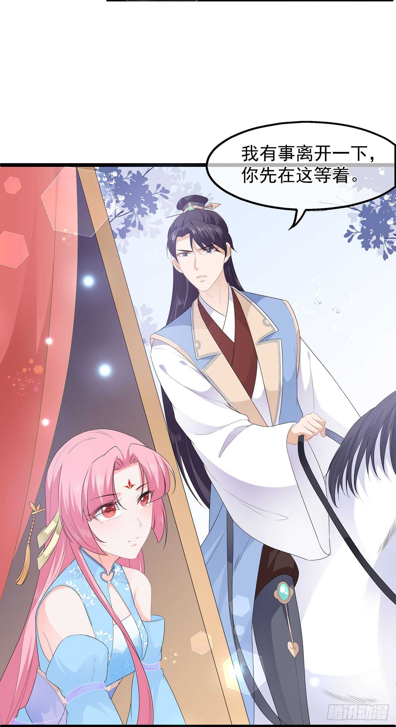 第42话 盛装入宫-第45话