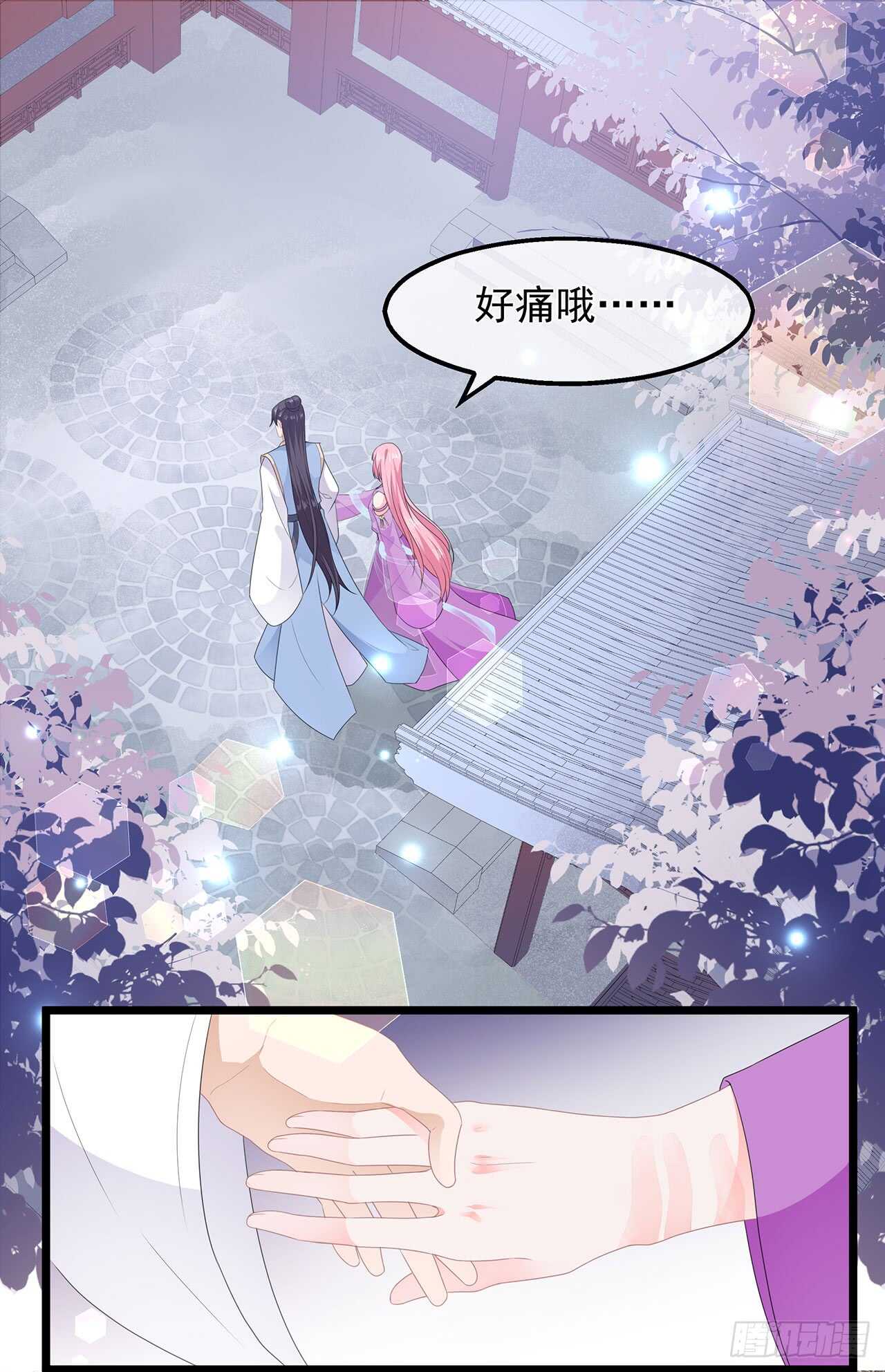 第42话 盛装入宫-第45话