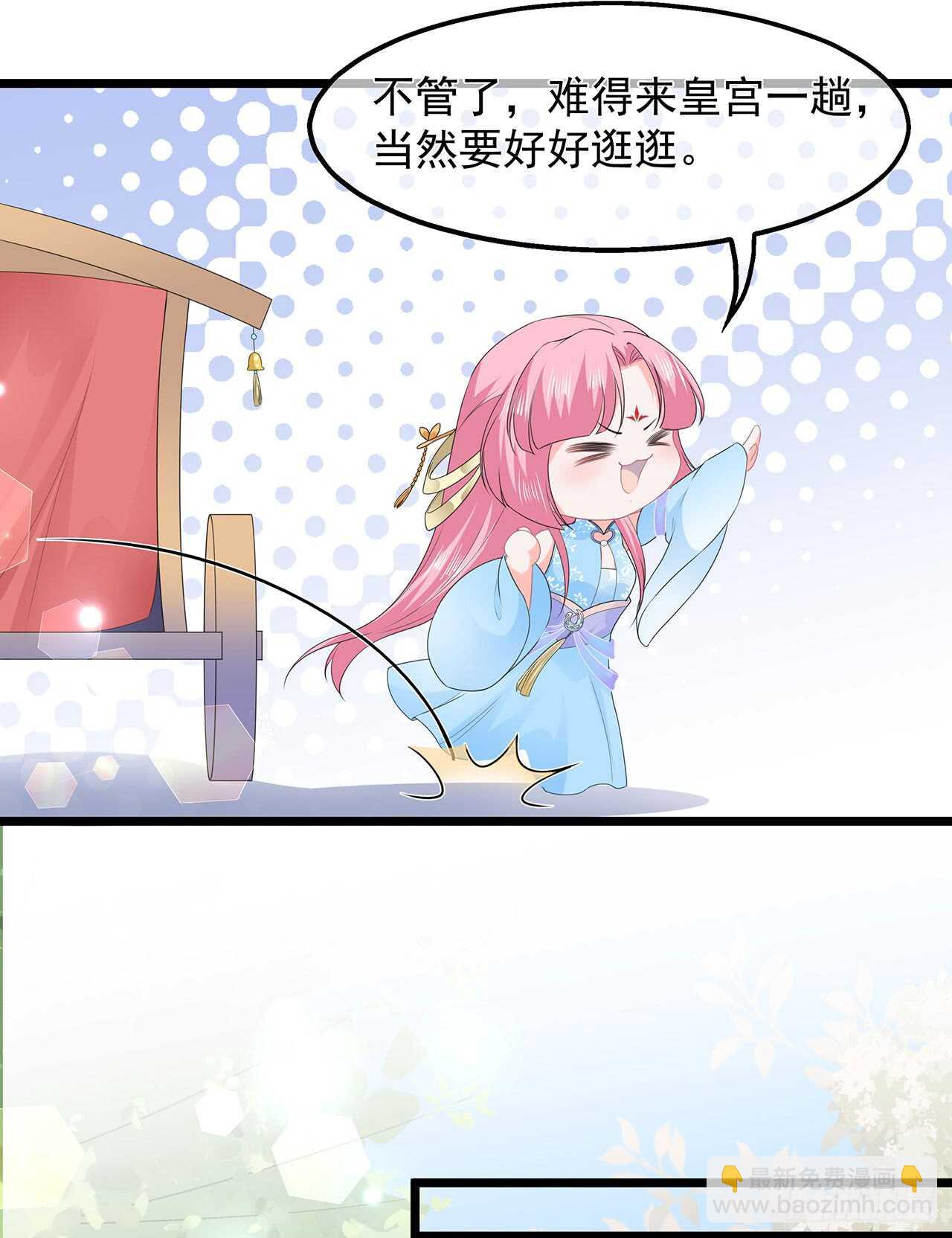 第42话 盛装入宫-第45话