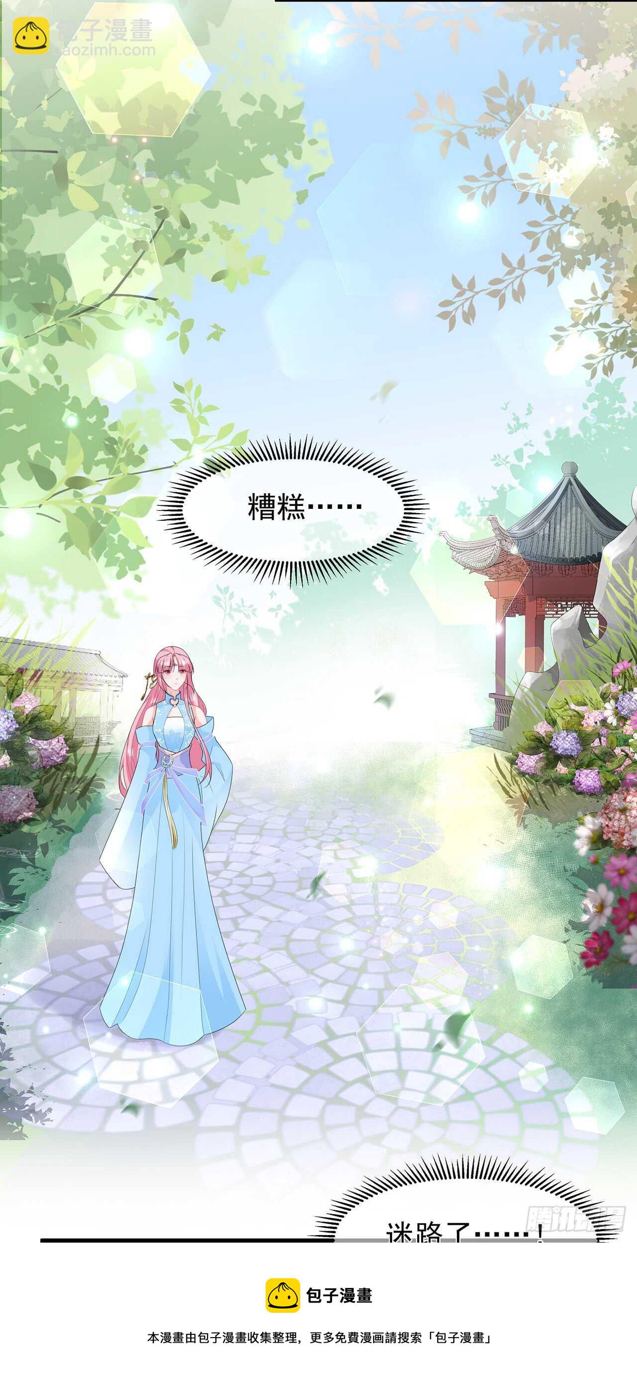 第42话 盛装入宫-第45话