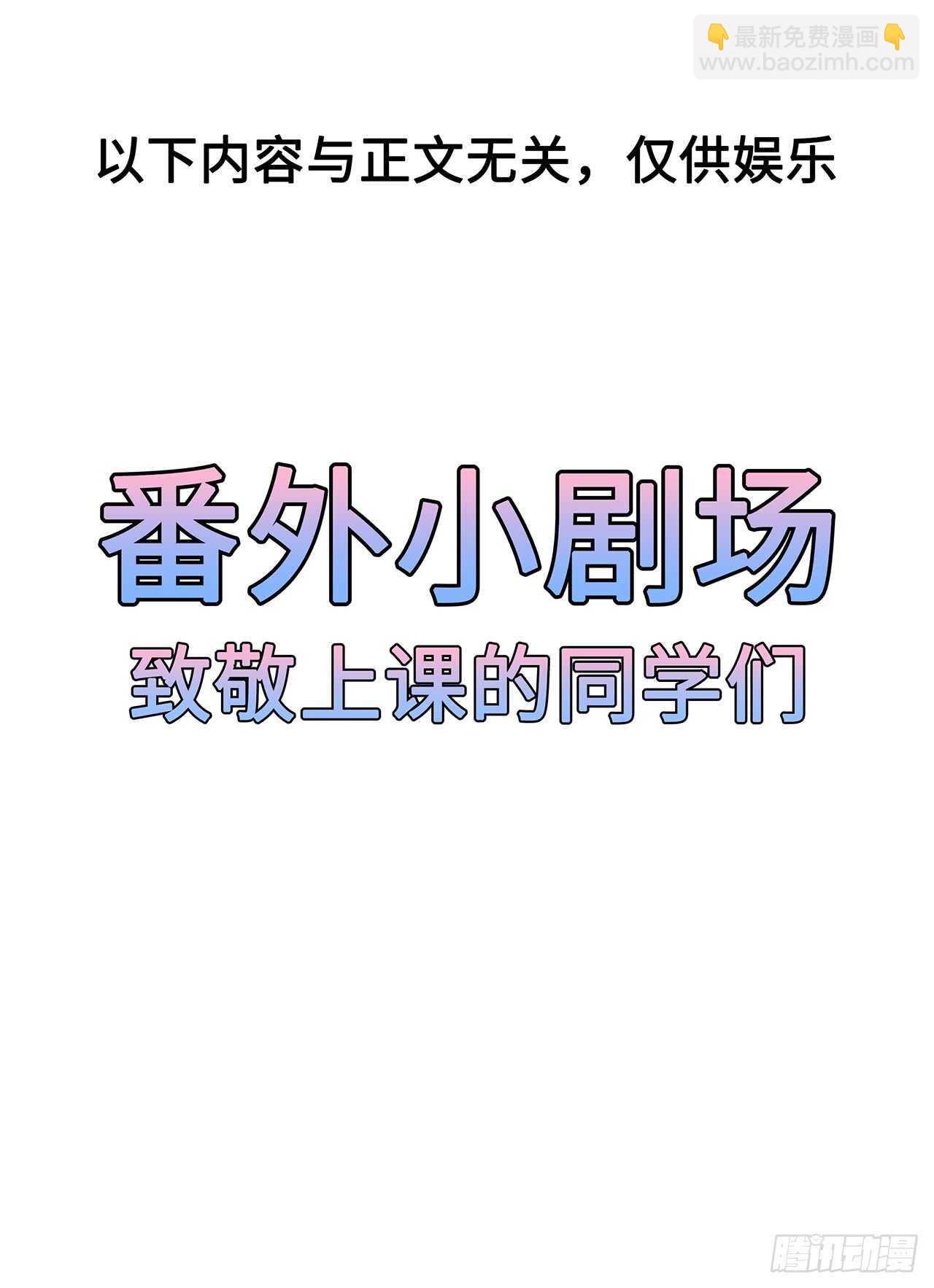 第42话 盛装入宫-第45话