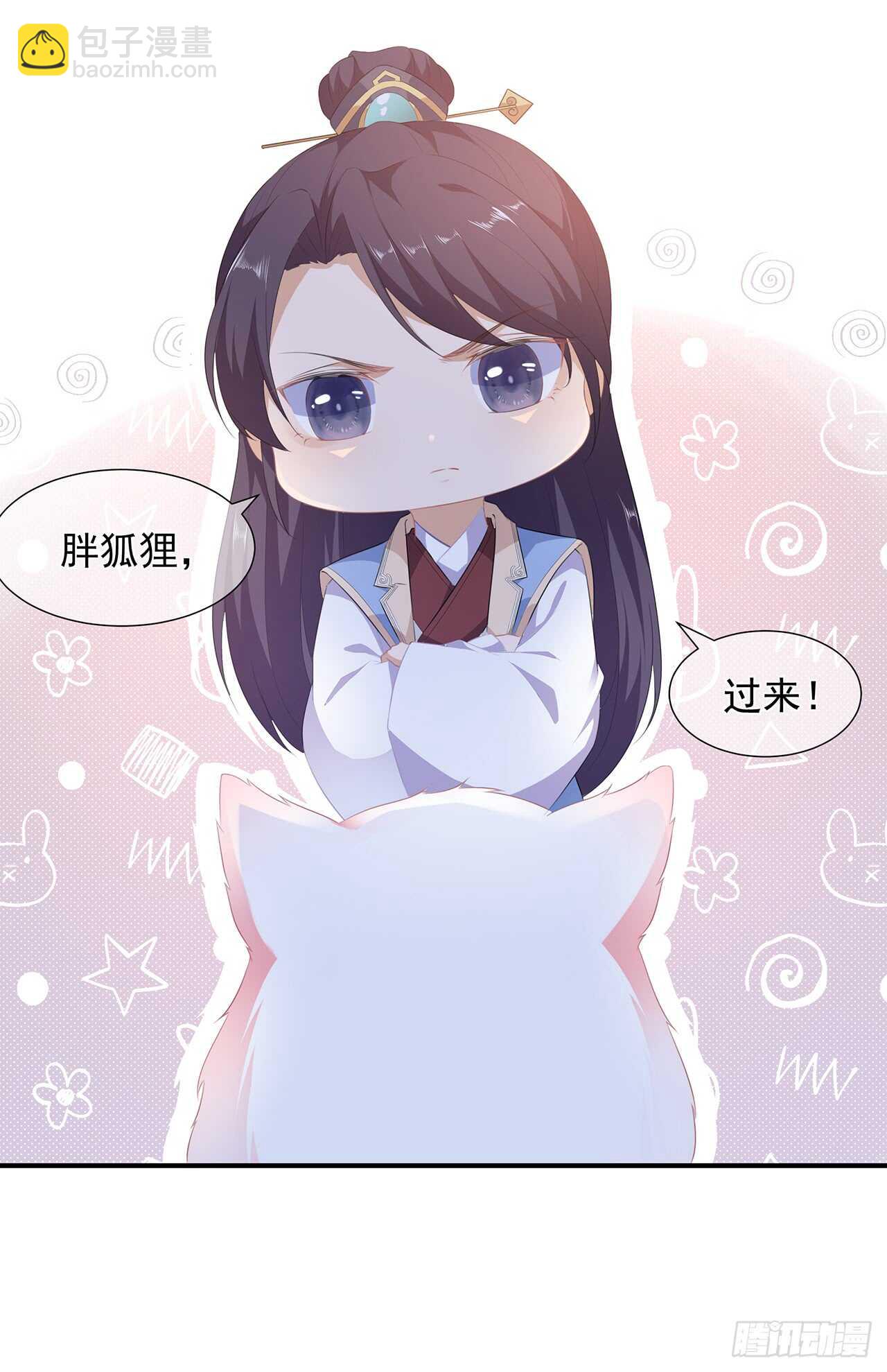 第42话 盛装入宫-第45话