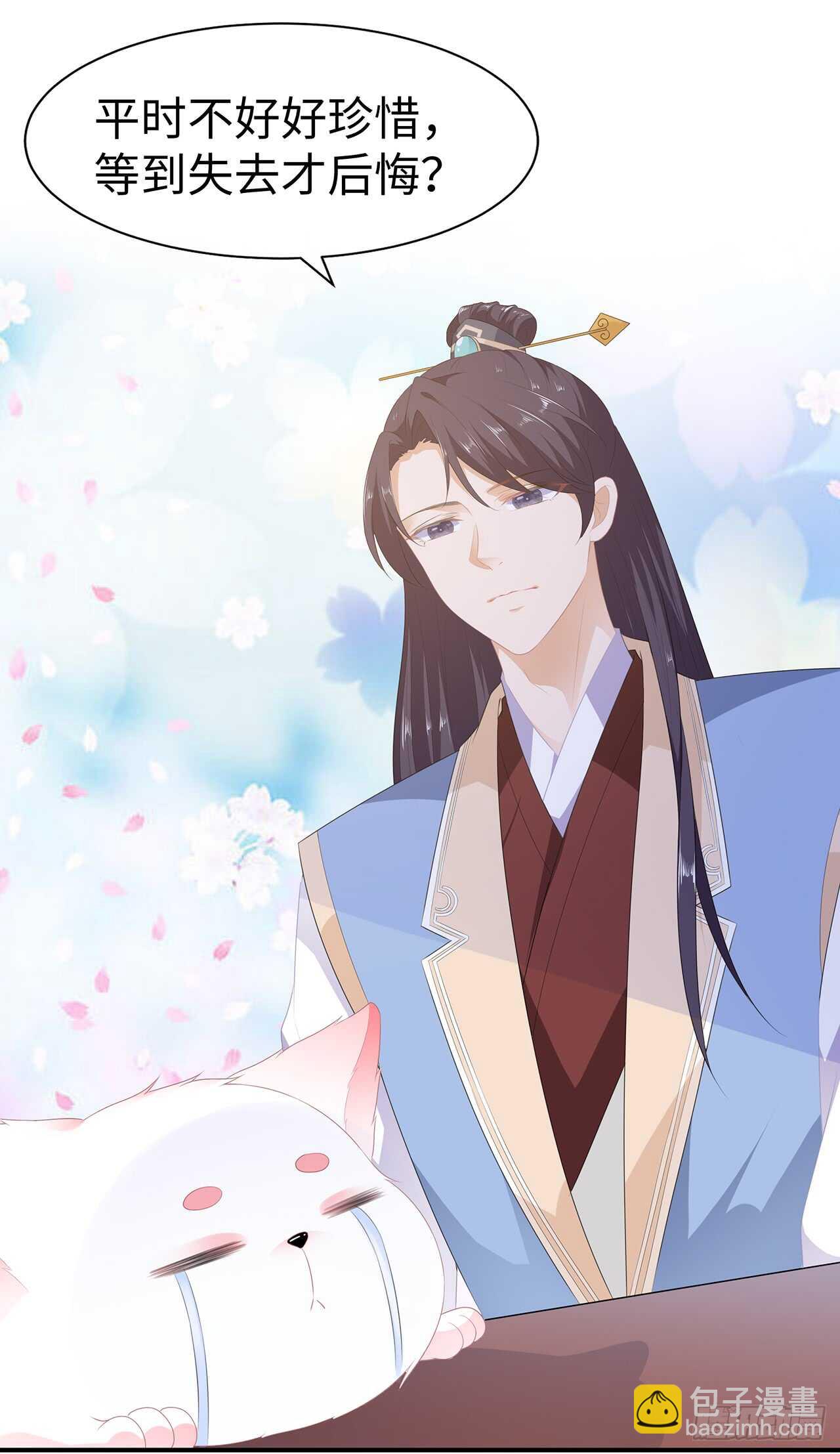 第42话 盛装入宫-第45话