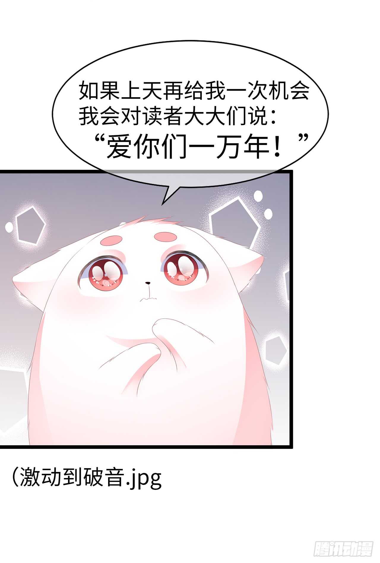 第42话 盛装入宫-第45话