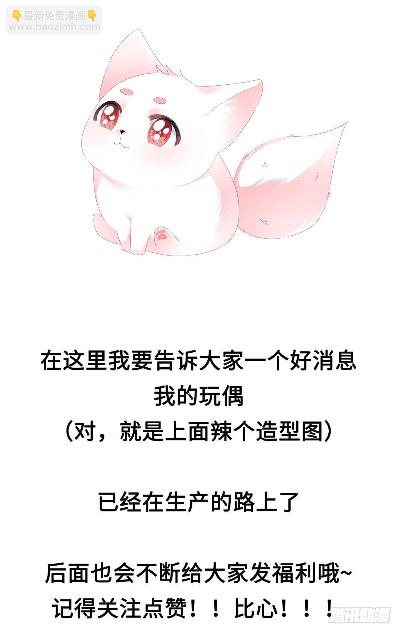 第42话 盛装入宫-第45话